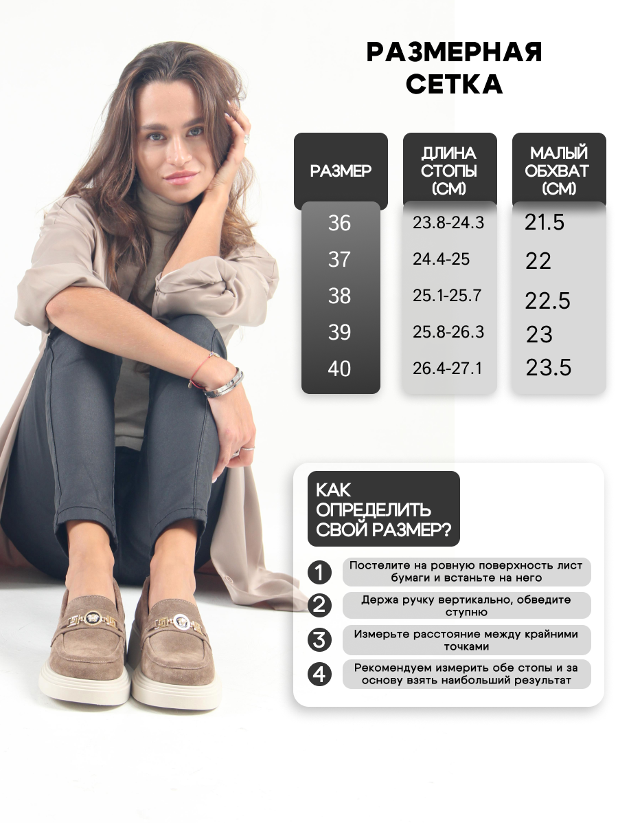 картинка Лоферы туфли ED'ART 173.1453'be. коричневый капучино замша от интернет магазина