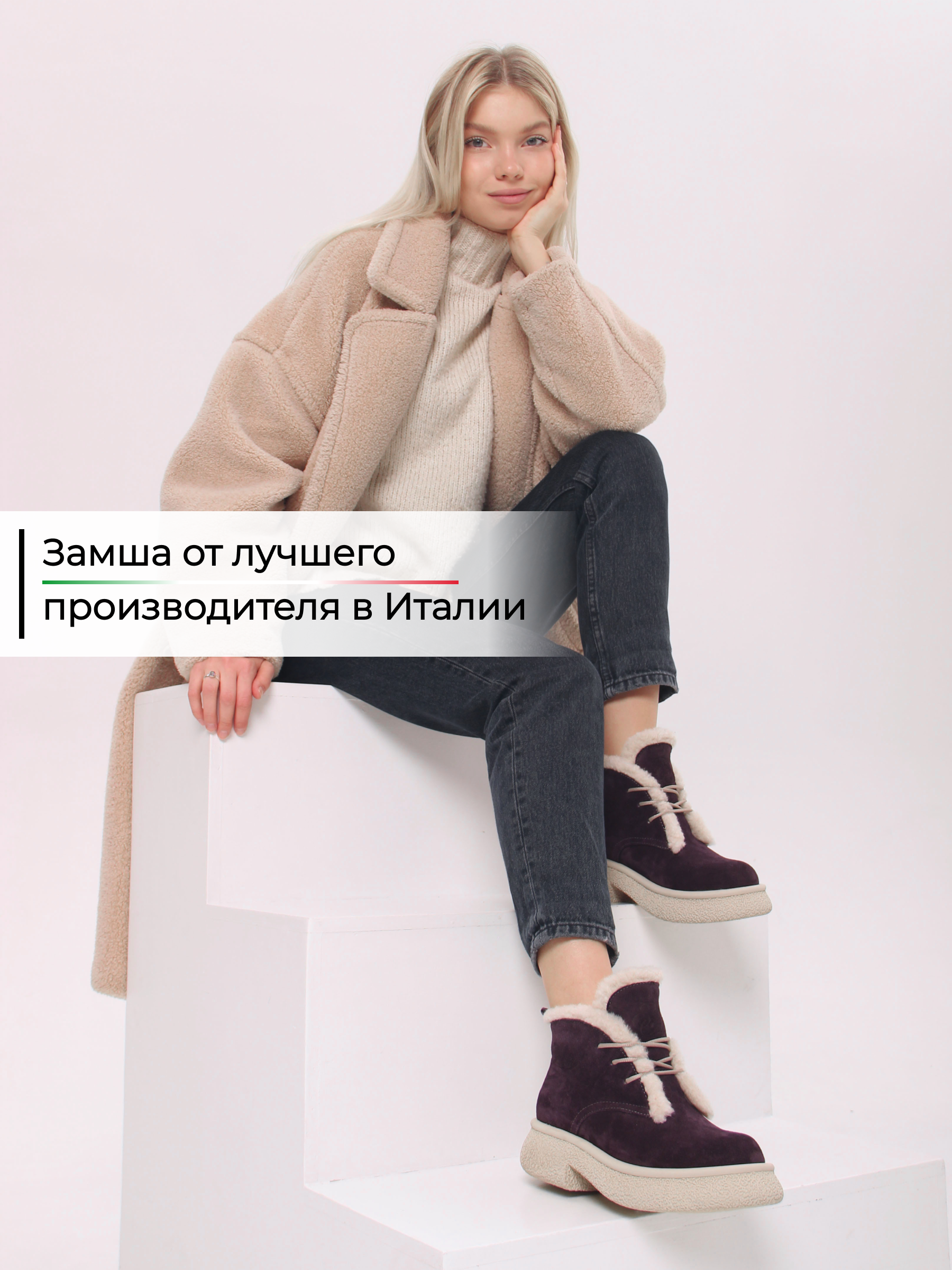 картинка Ботинки ED'ART 308.агата'w. сливовая замша з от интернет магазина