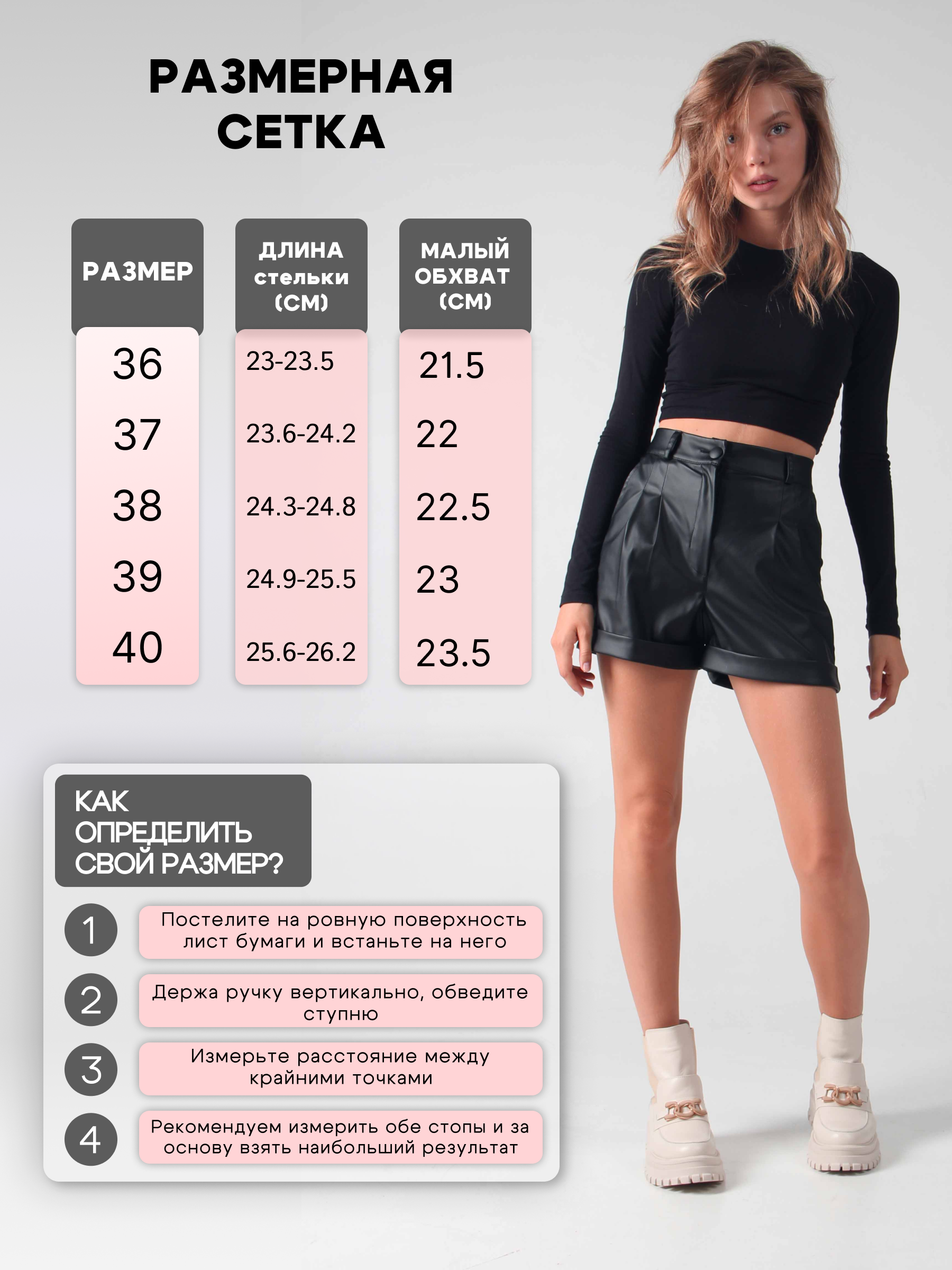 картинка Ботинки ED'ART 358.5511'be.Beige от интернет магазина