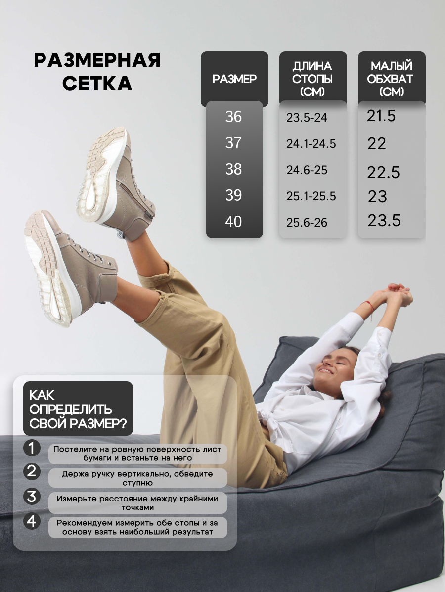 картинка Ботинки ED'ART 311.AVATAR'be. Капучино макс от интернет магазина