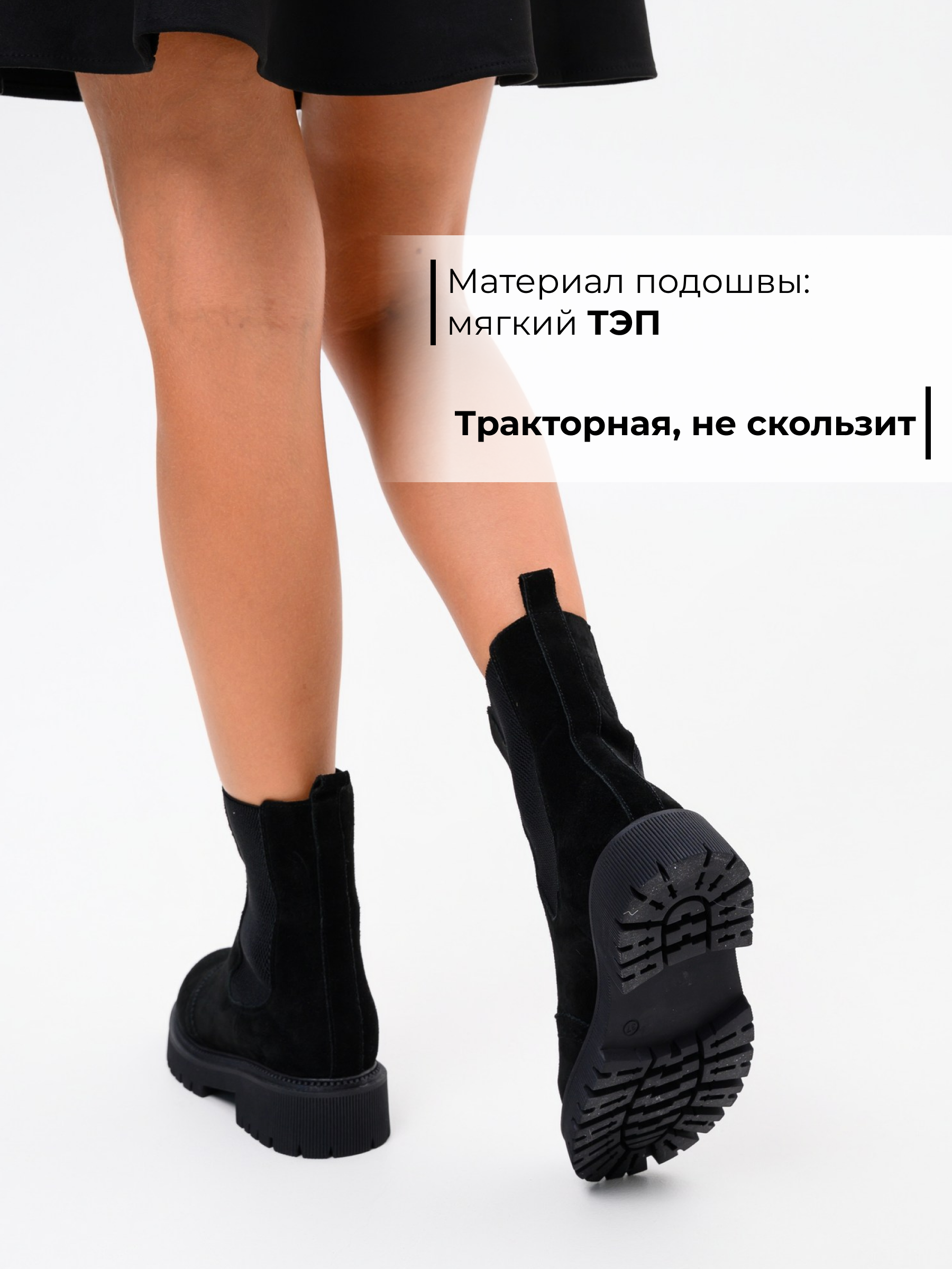 картинка Челси 360.P.taskana'bl. Черная замша от интернет магазина