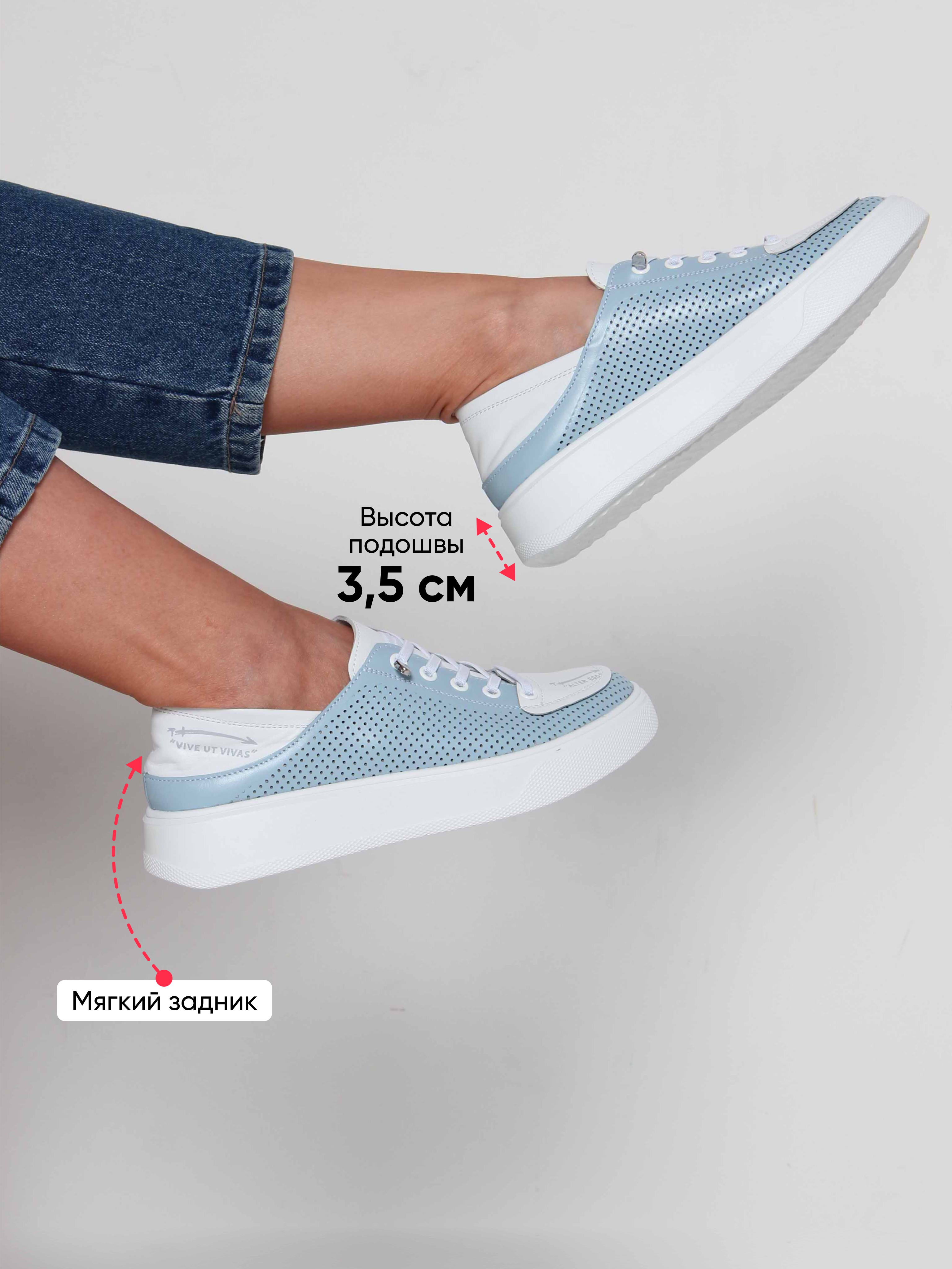 картинка Кеды ED'ART 163.P.LusiR2'w. Голубой белый от интернет магазина