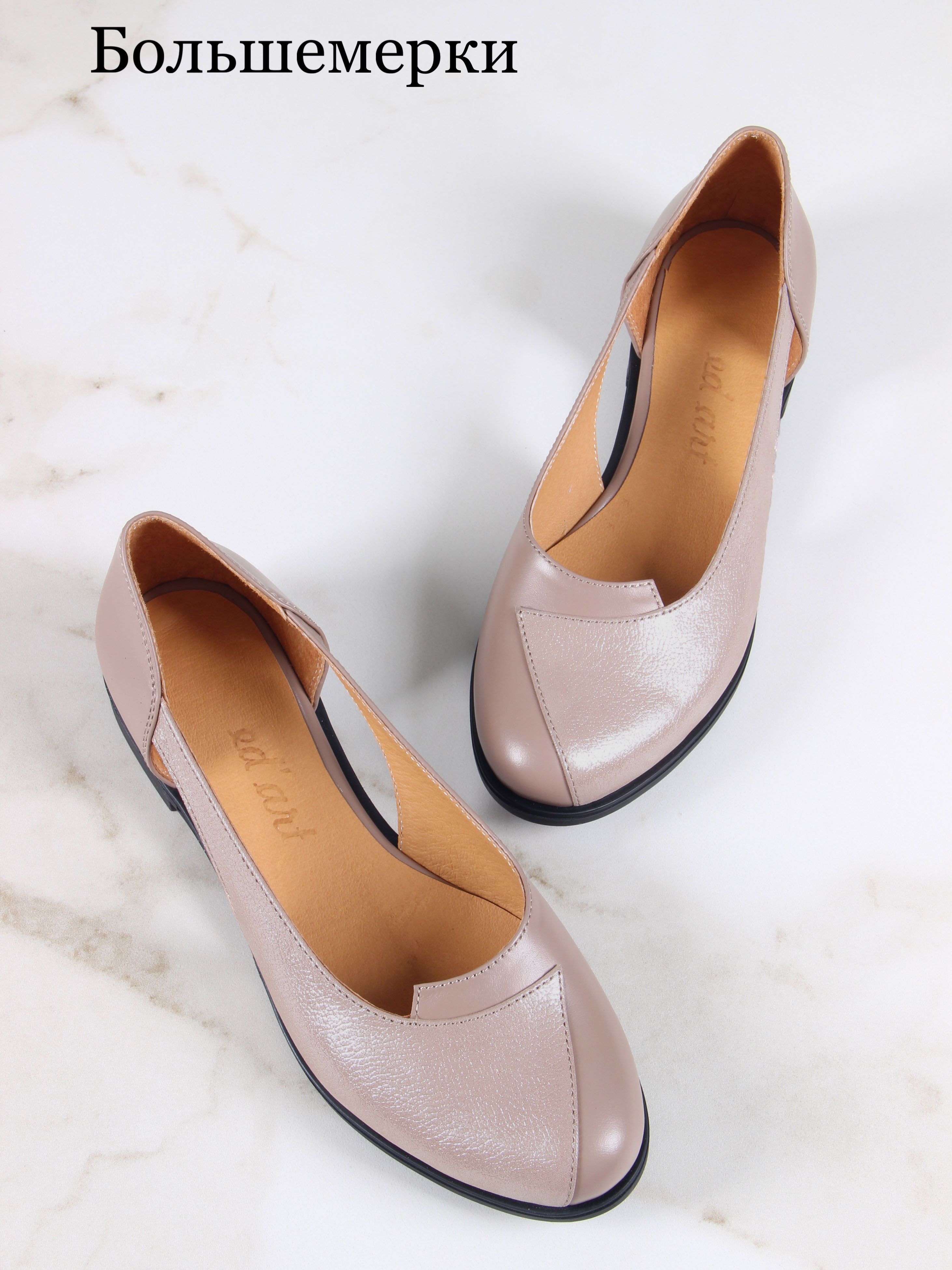 картинка Туфли ED'ART 160.madonna'bl. какао астана от интернет магазина