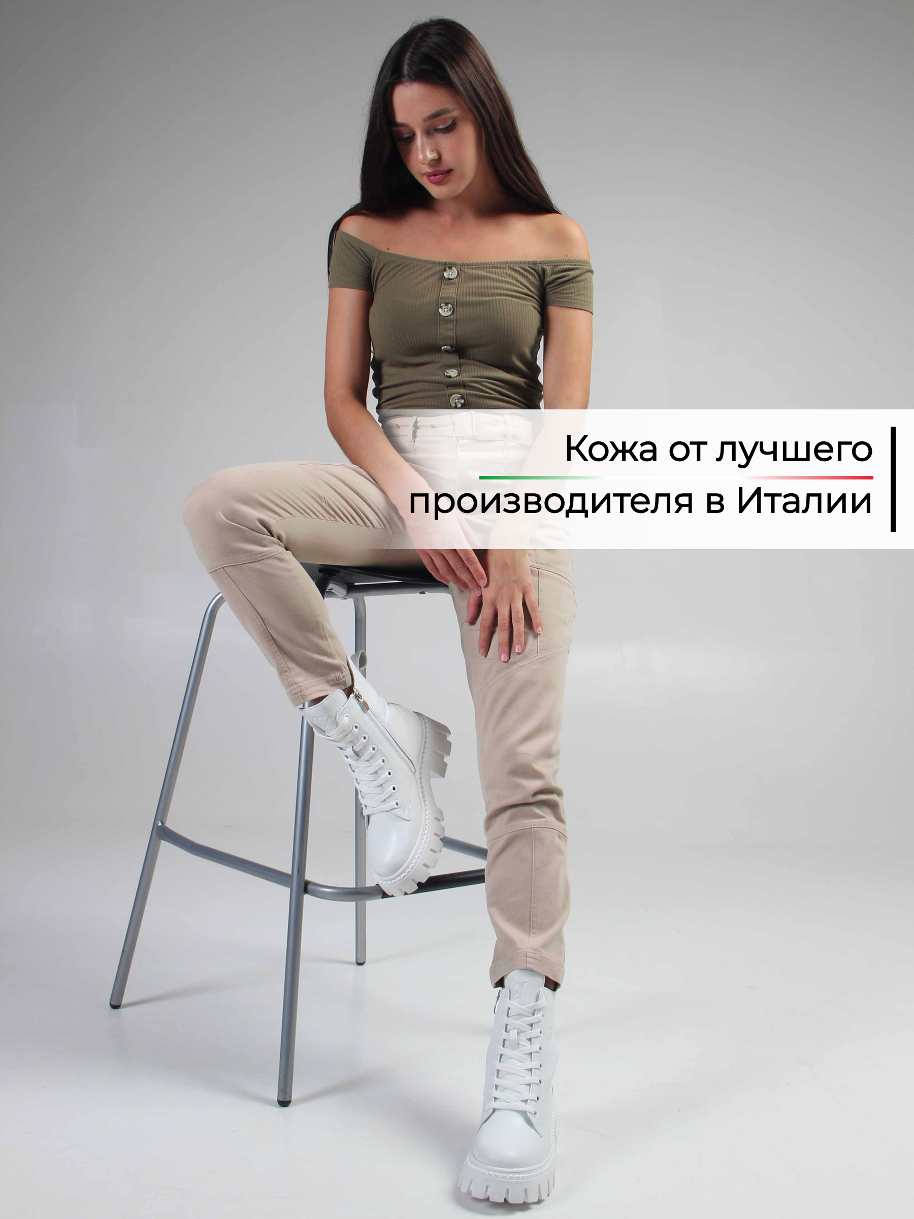 картинка Ботинки ED'ART 346.чанки'w. Белый бартон от интернет магазина