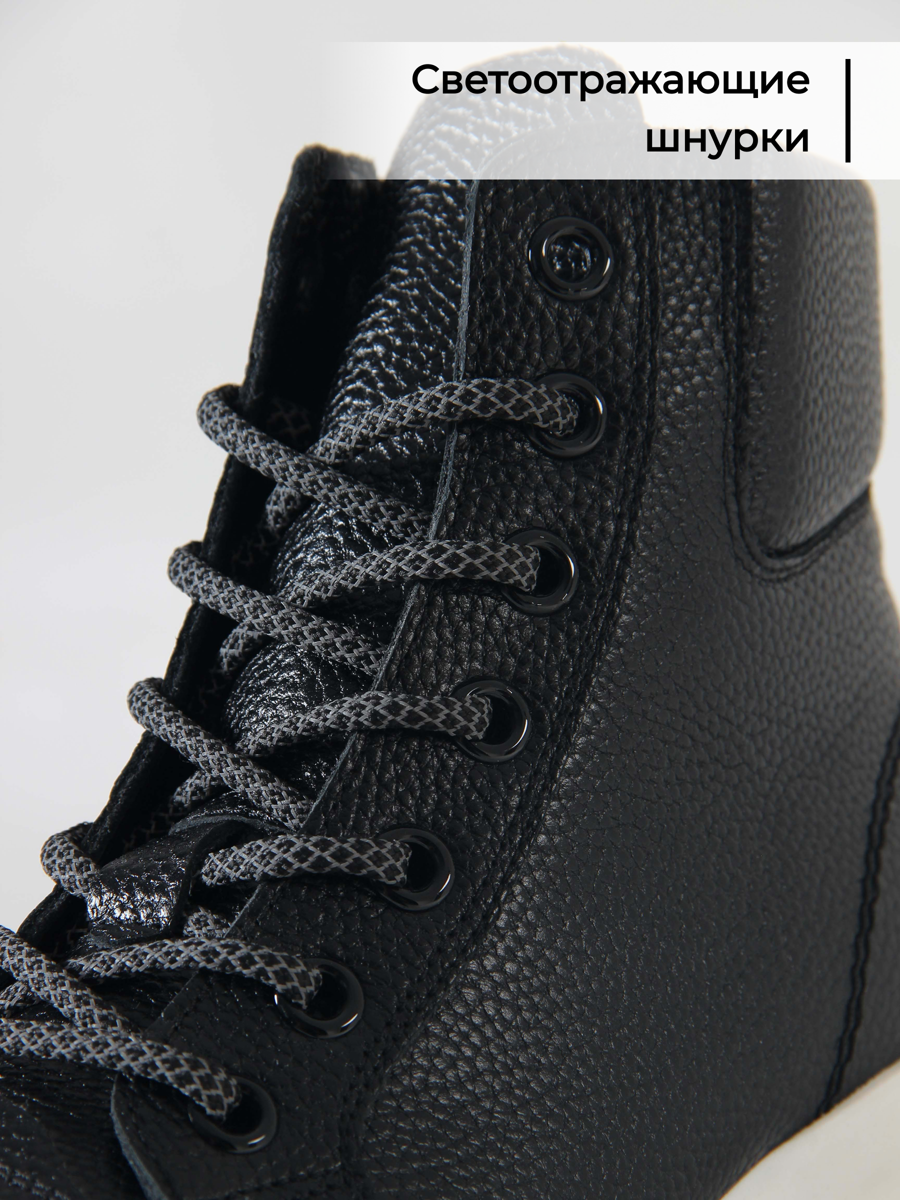 картинка Ботинки ED'ART 311.AVATAR'bl. Черный макс от интернет магазина