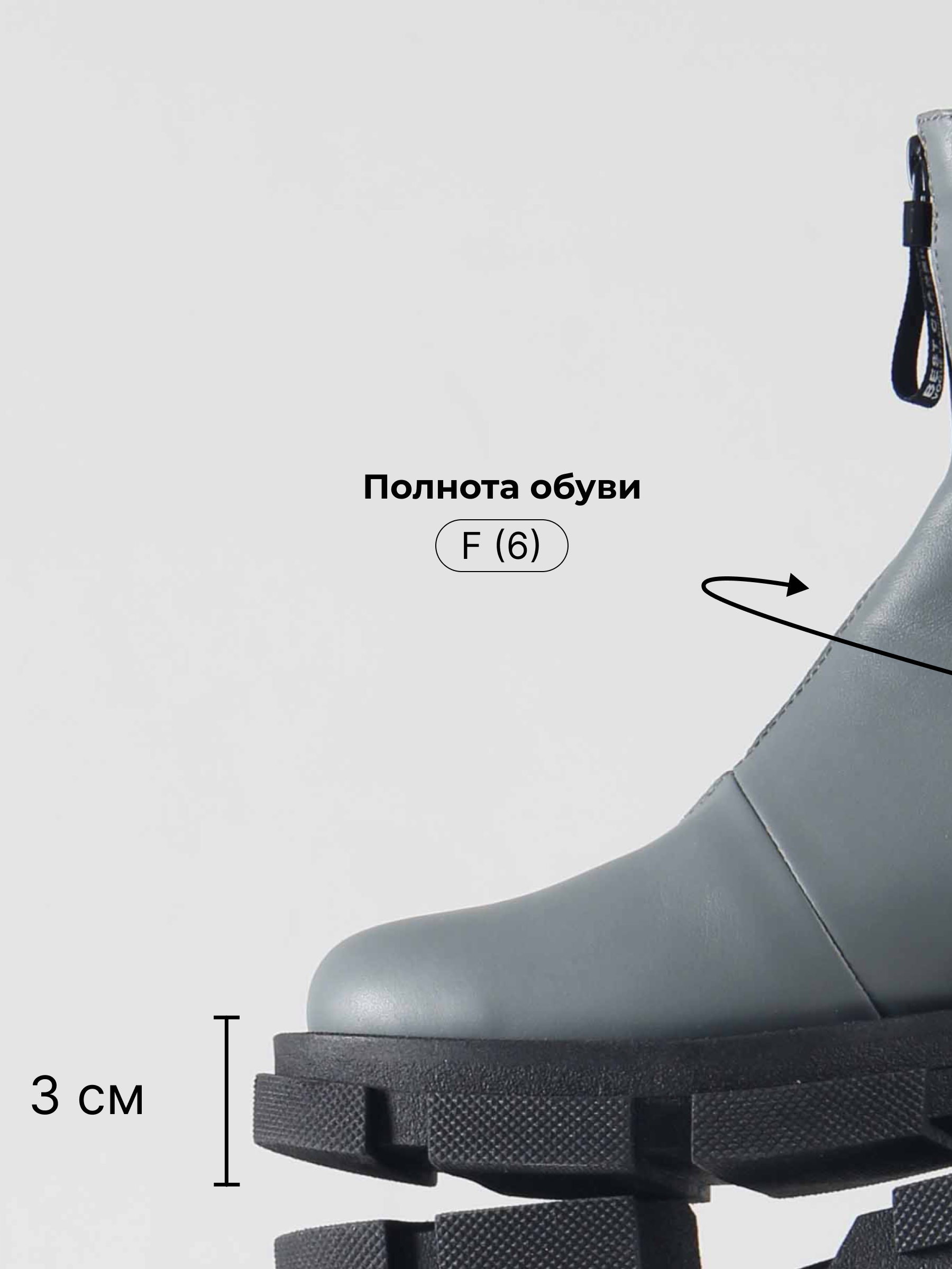 картинка Ботинки ED'ART 325.L.21074'bl.Серый от интернет магазина