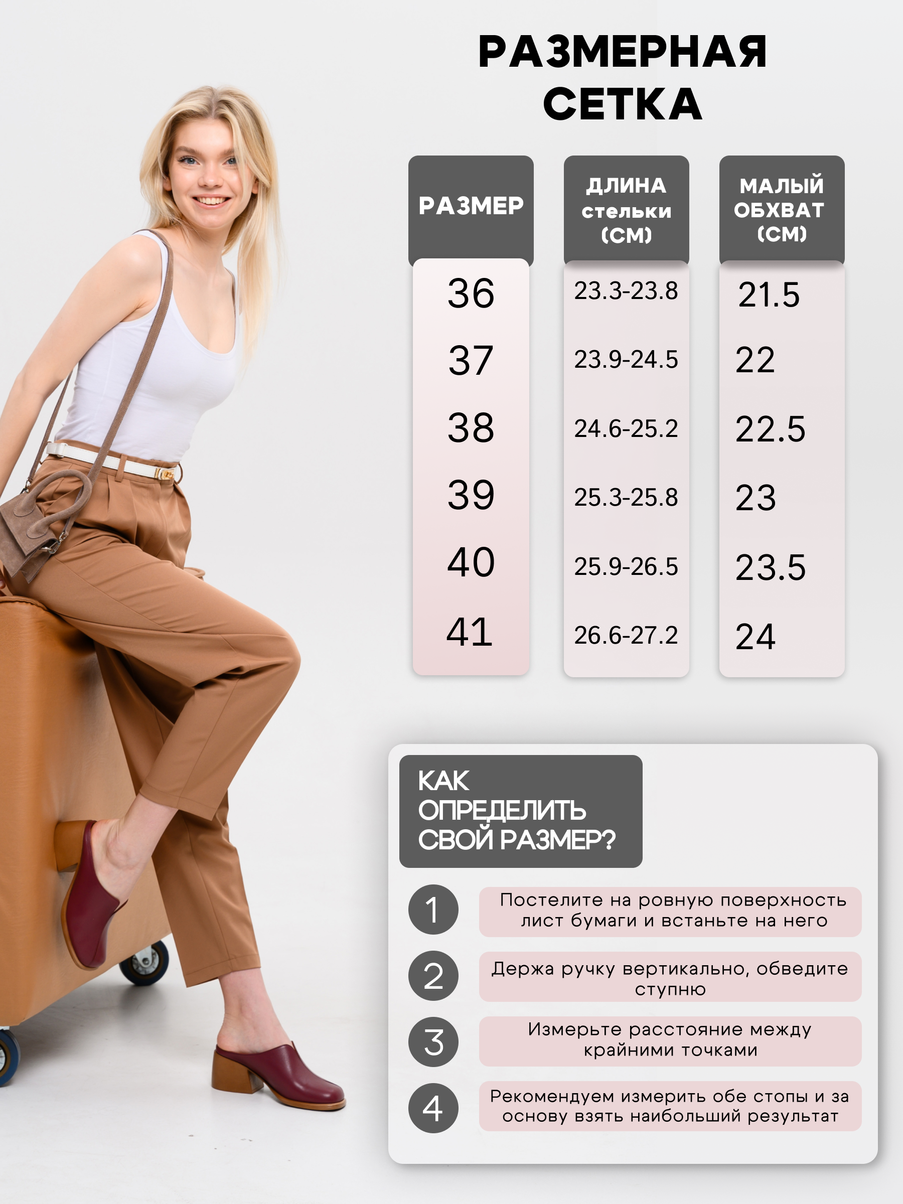 картинка Сабо ED'ART  5200.23663'br. Гнилая вишня+коричневый от интернет магазина