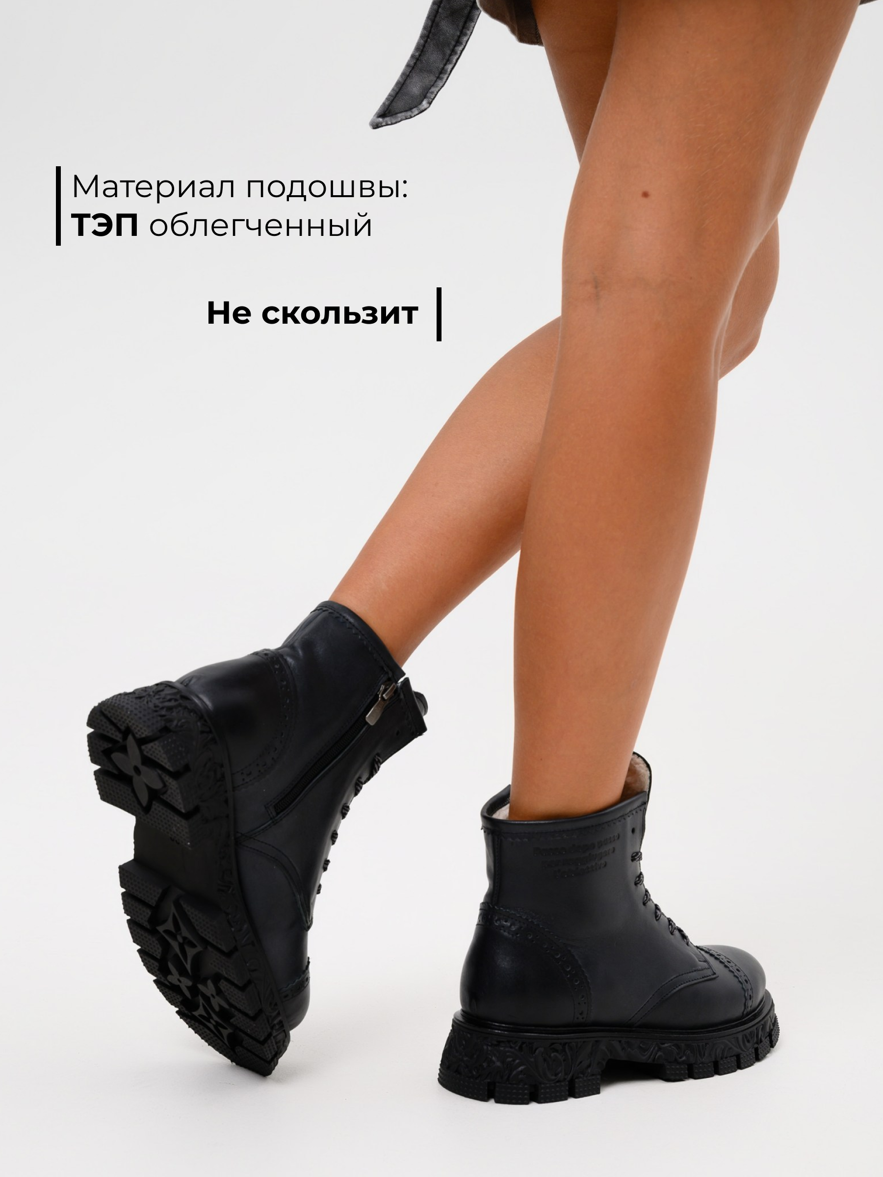 картинка Ботинки ED'ART 319.PODYUM141'bl. Вакса черная от интернет магазина