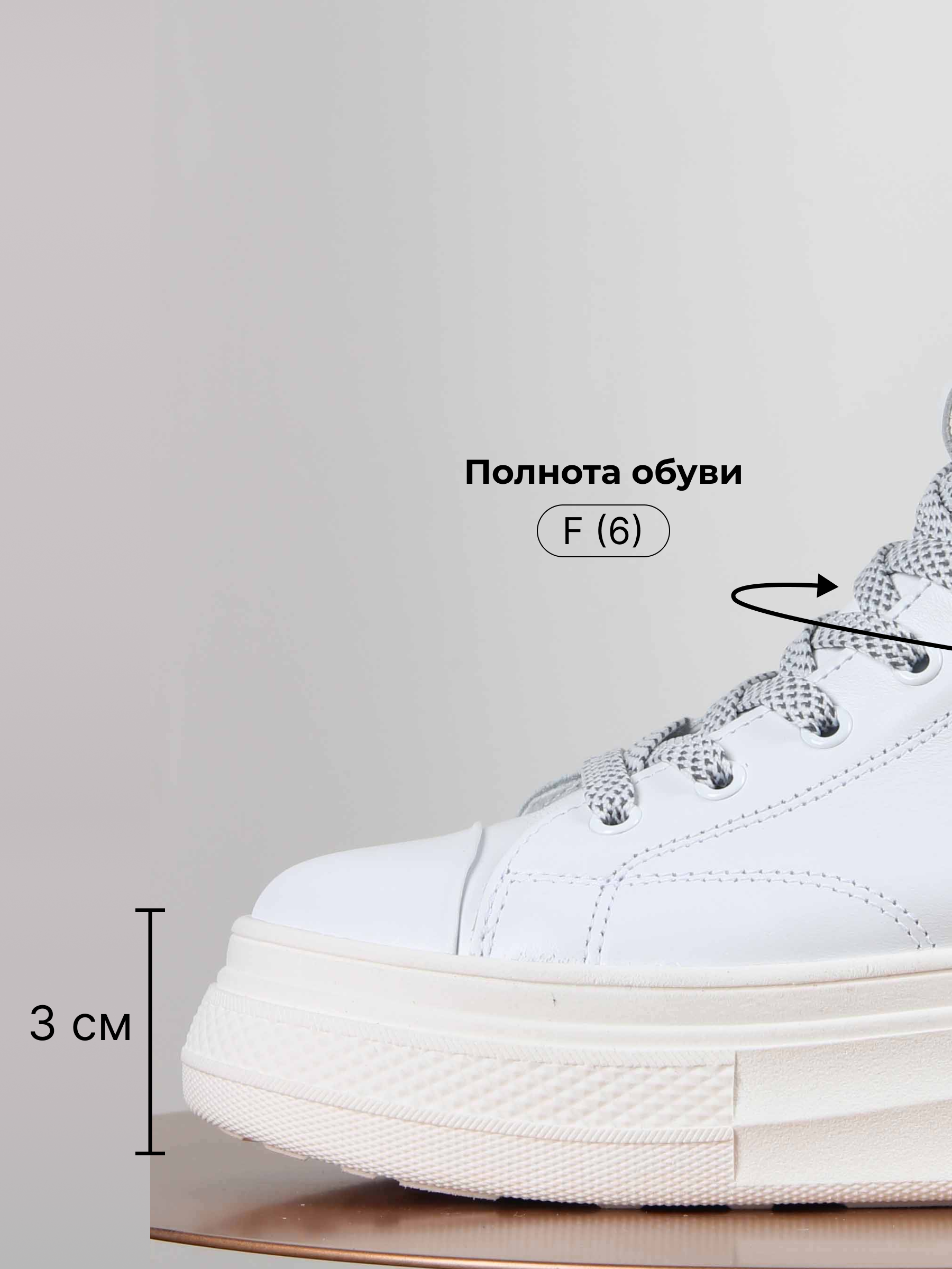 картинка Ботинки ED'ART 215.warm'w. белый от интернет магазина