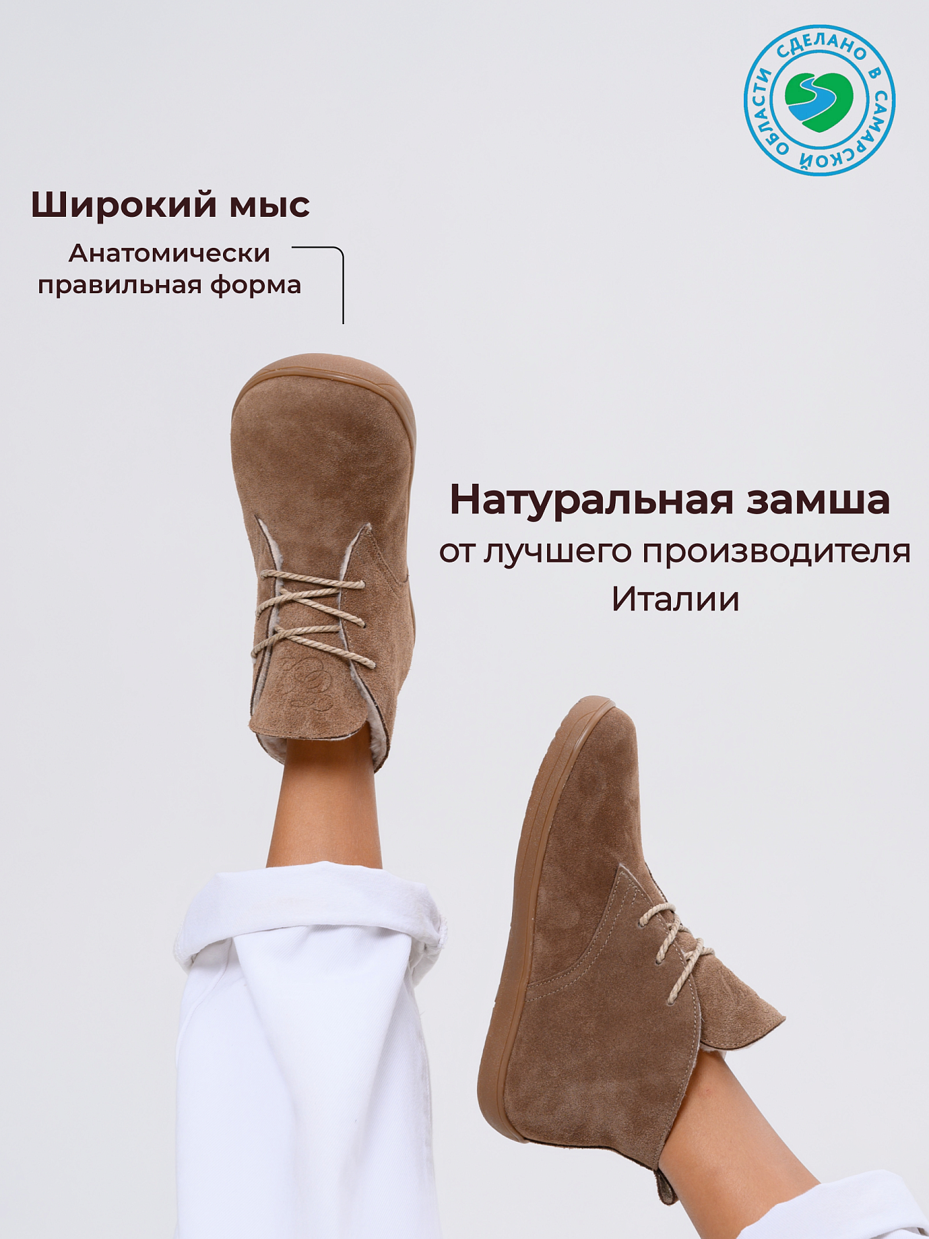 картинка Босоногие ботинки  ED'ART 208.NATA'br.Серо-коричневая замша от интернет магазина