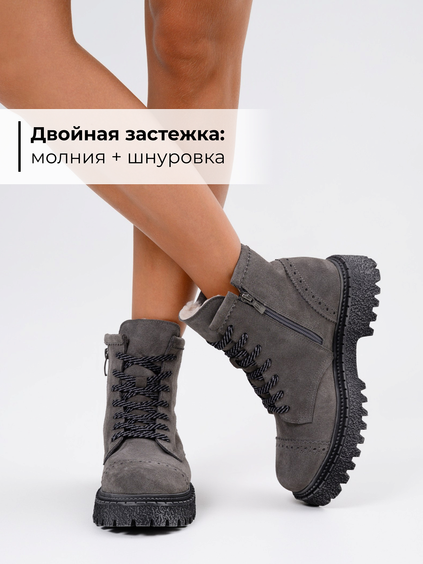 картинка Ботинки ED'ART 319.22511'gr.Серый замок замша от интернет магазина