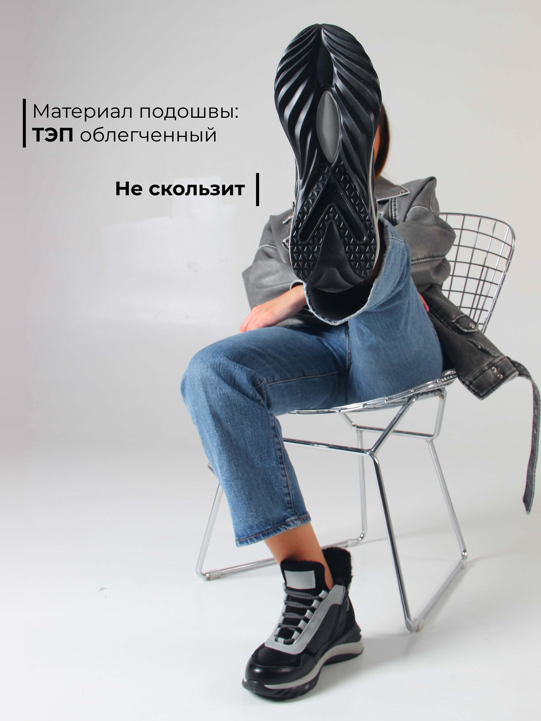 картинка Ботинки ED'ART 350.uno2'bl. черный серый от интернет магазина