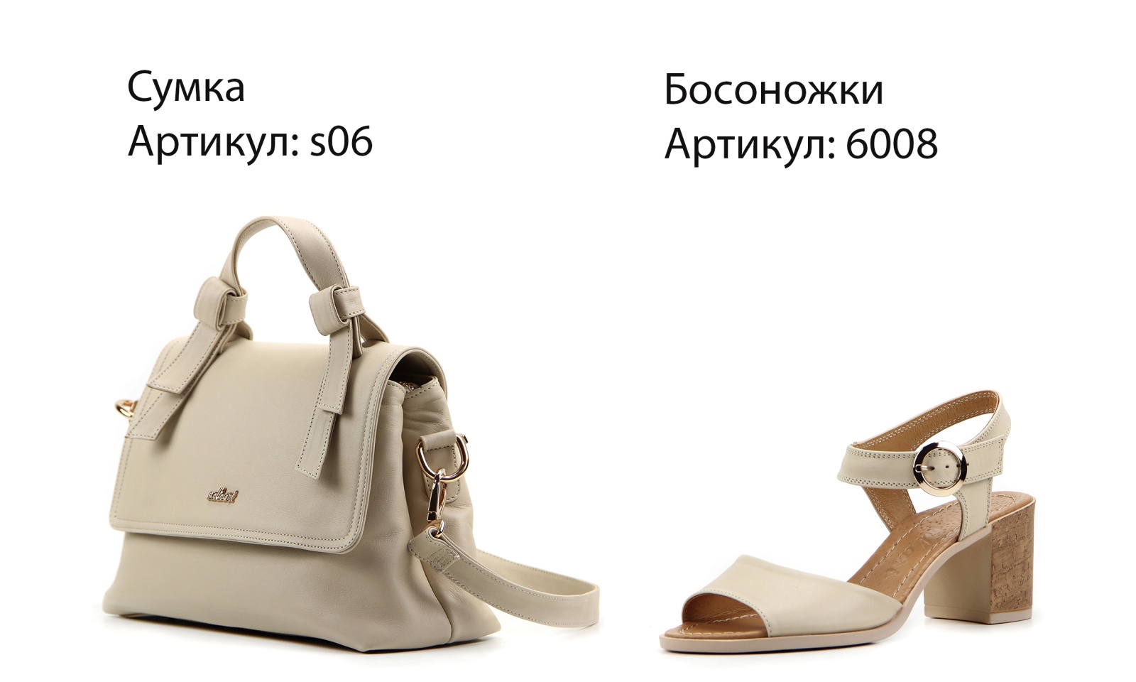 картинка Босоножки ED'ART 6008.624'be.beige от интернет магазина