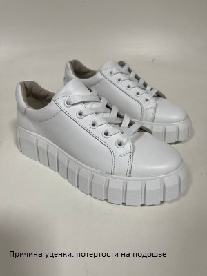 картинка Кеды ED'ART 128.91505'w.white уценка  от интернет магазина