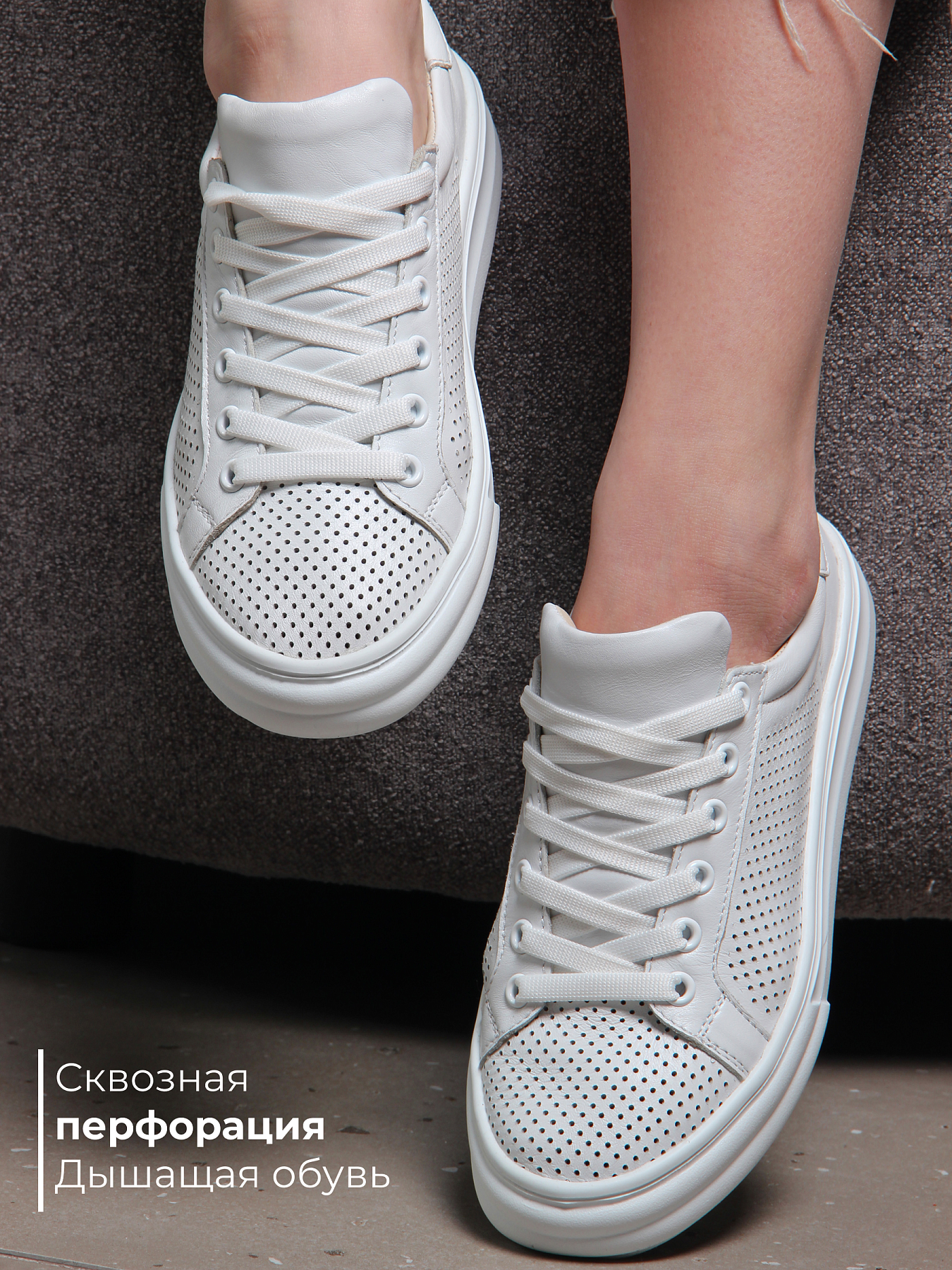 картинка Кеды ED'ART 127.Lusi22'w. Белый от интернет магазина