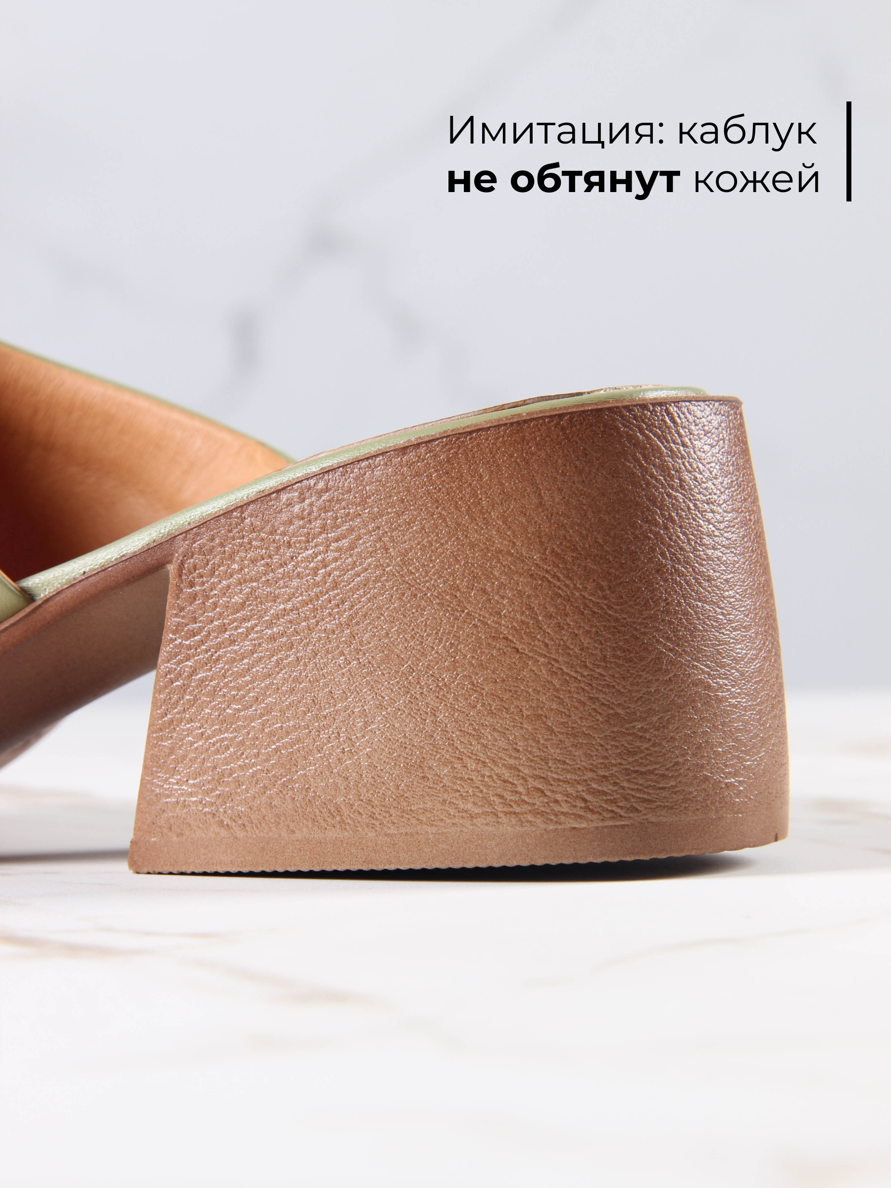 картинка Сабо ED'ART 4012.23663'be. Оливо-орех от интернет магазина