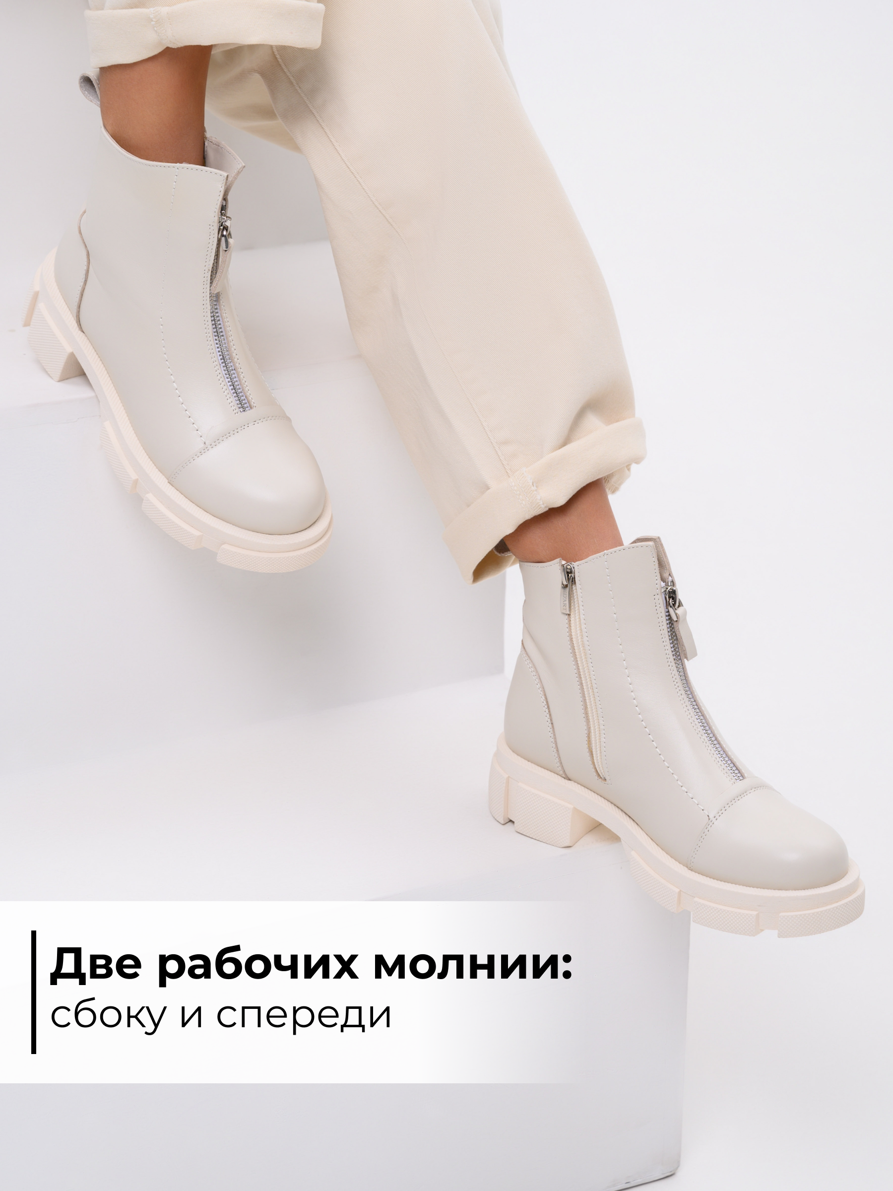 картинка Ботинки ED'ART 330.М.21074be. бежевый от интернет магазина