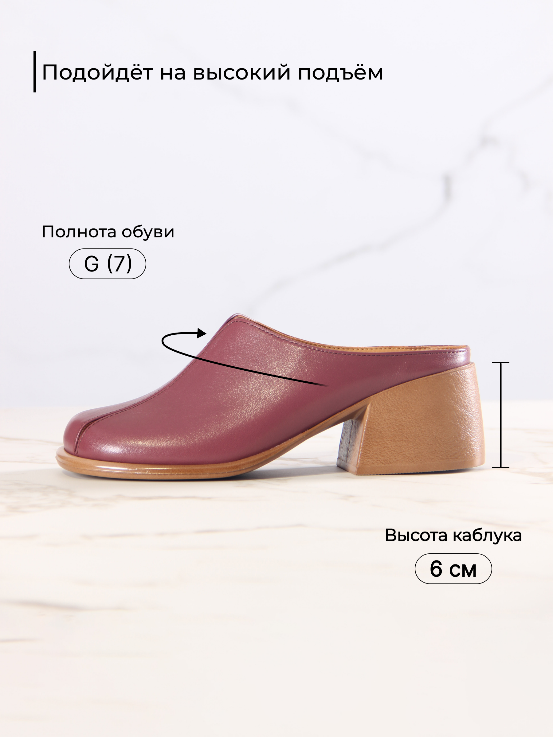 картинка Сабо ED'ART  5200.23663'br. Гнилая вишня+коричневый от интернет магазина