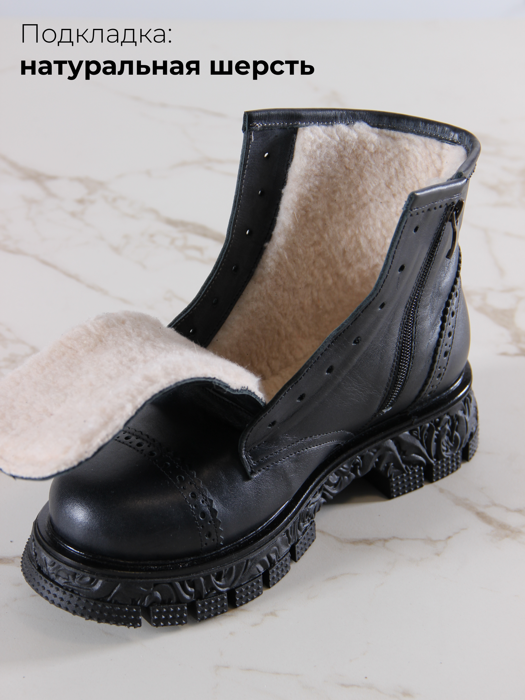 картинка Ботинки ED'ART 319.PODYUM141'bl. Вакса черная от интернет магазина