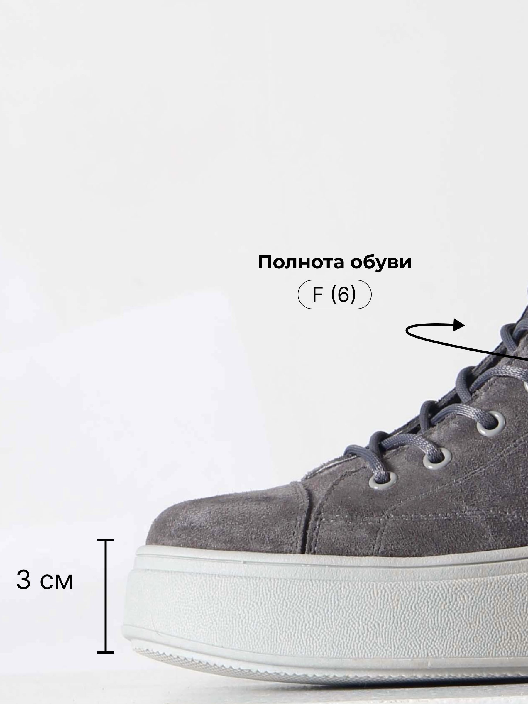 картинка Ботинки ED'ART 215.ALTA'gr. Серый замок от интернет магазина