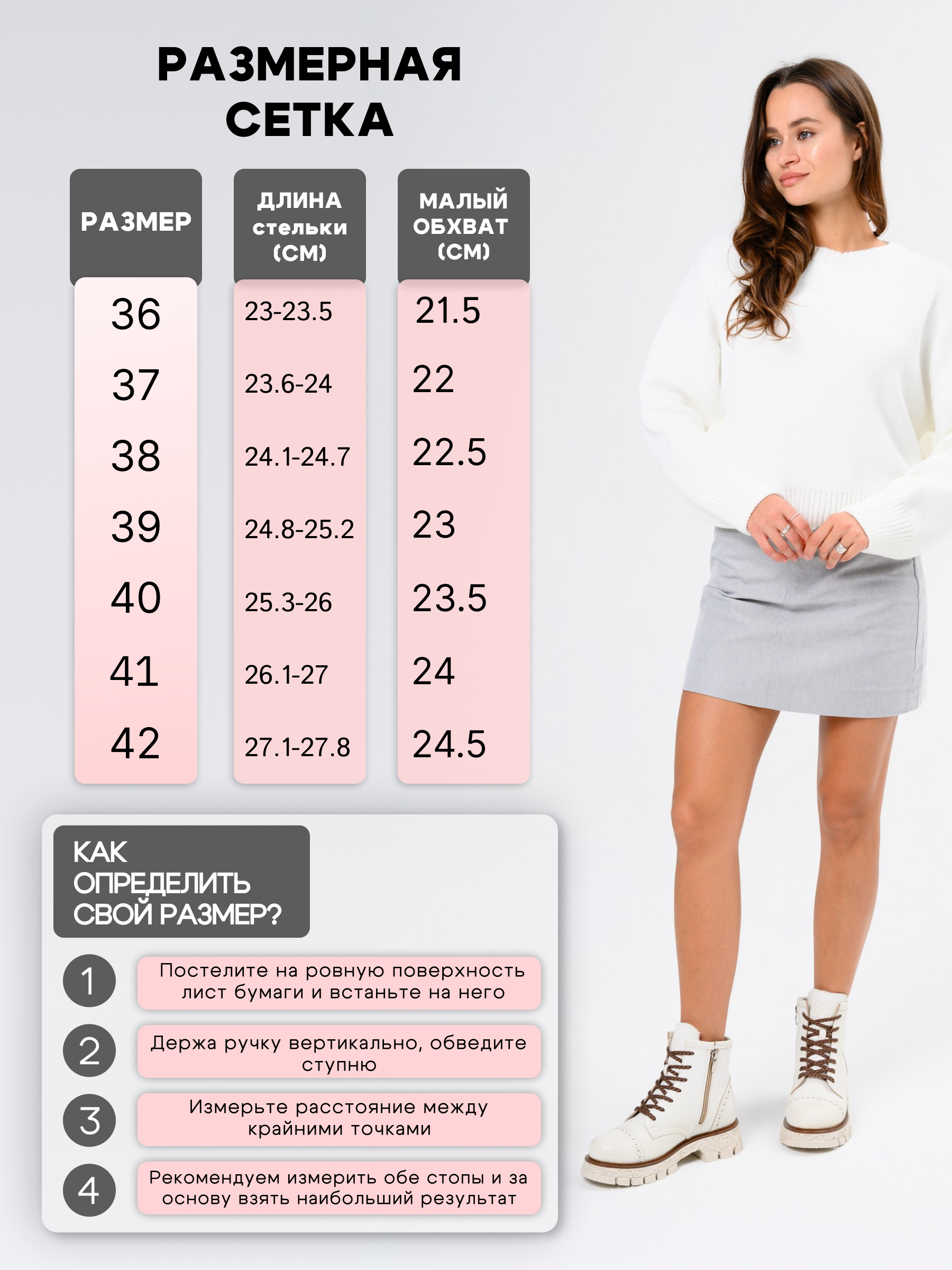 картинка Ботинки ED'ART 319.PODYUM141'w. Вакса белая от интернет магазина