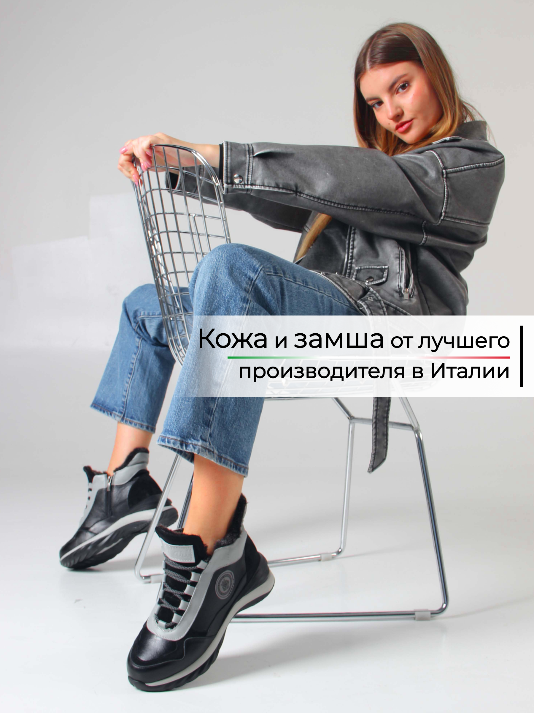 картинка Ботинки ED'ART 350.uno2'bl. черный серый от интернет магазина