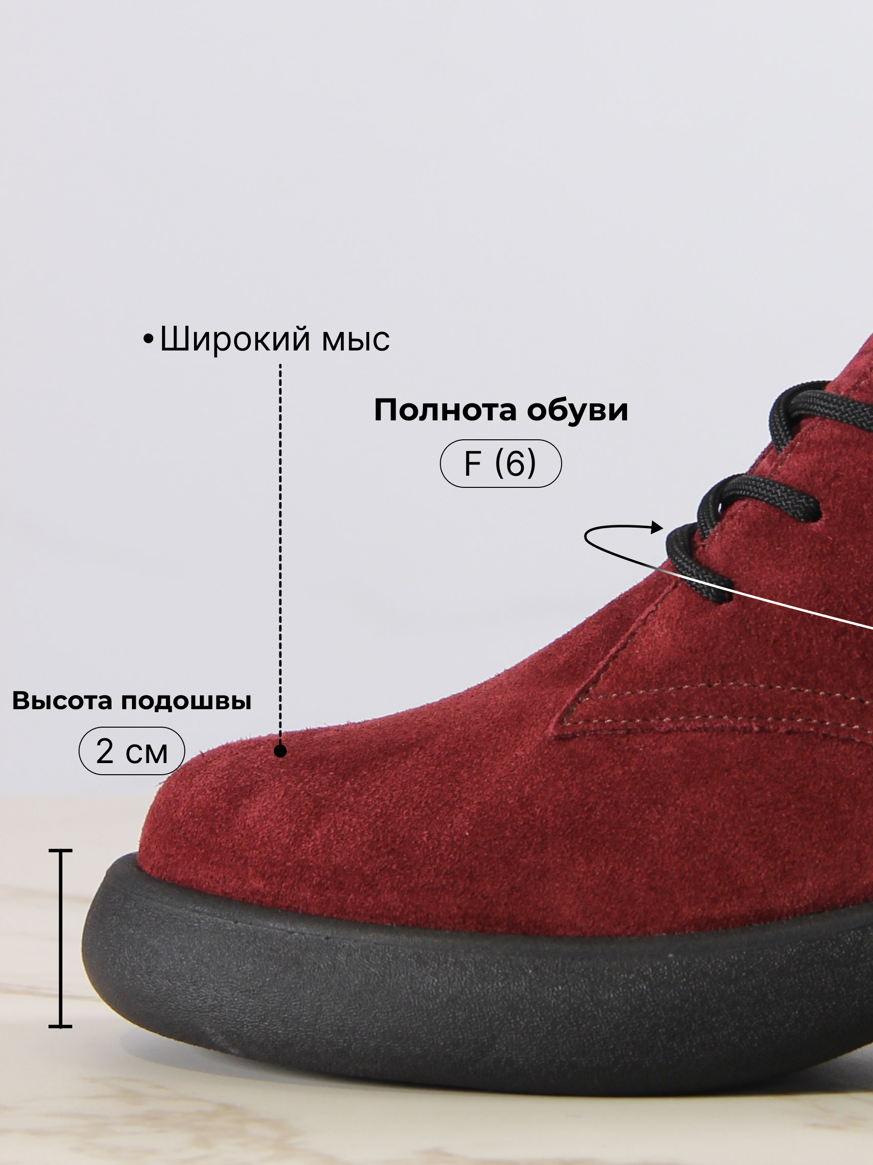 картинка Ботинки  ED'ART 308.927'bl.Бордо замша от интернет магазина