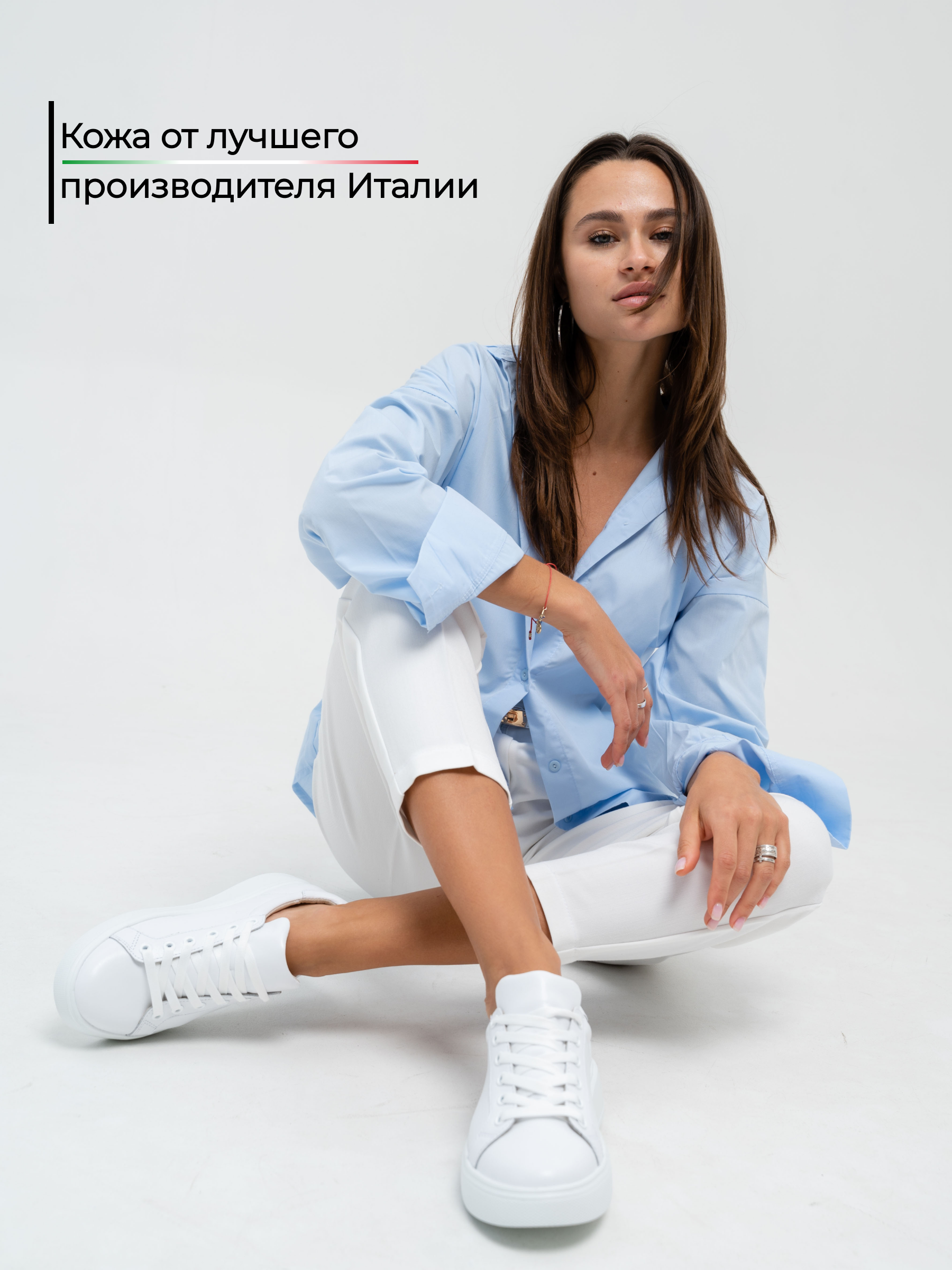 картинка Кеды ED'ART 128.LusiR2'w. Белый от интернет магазина