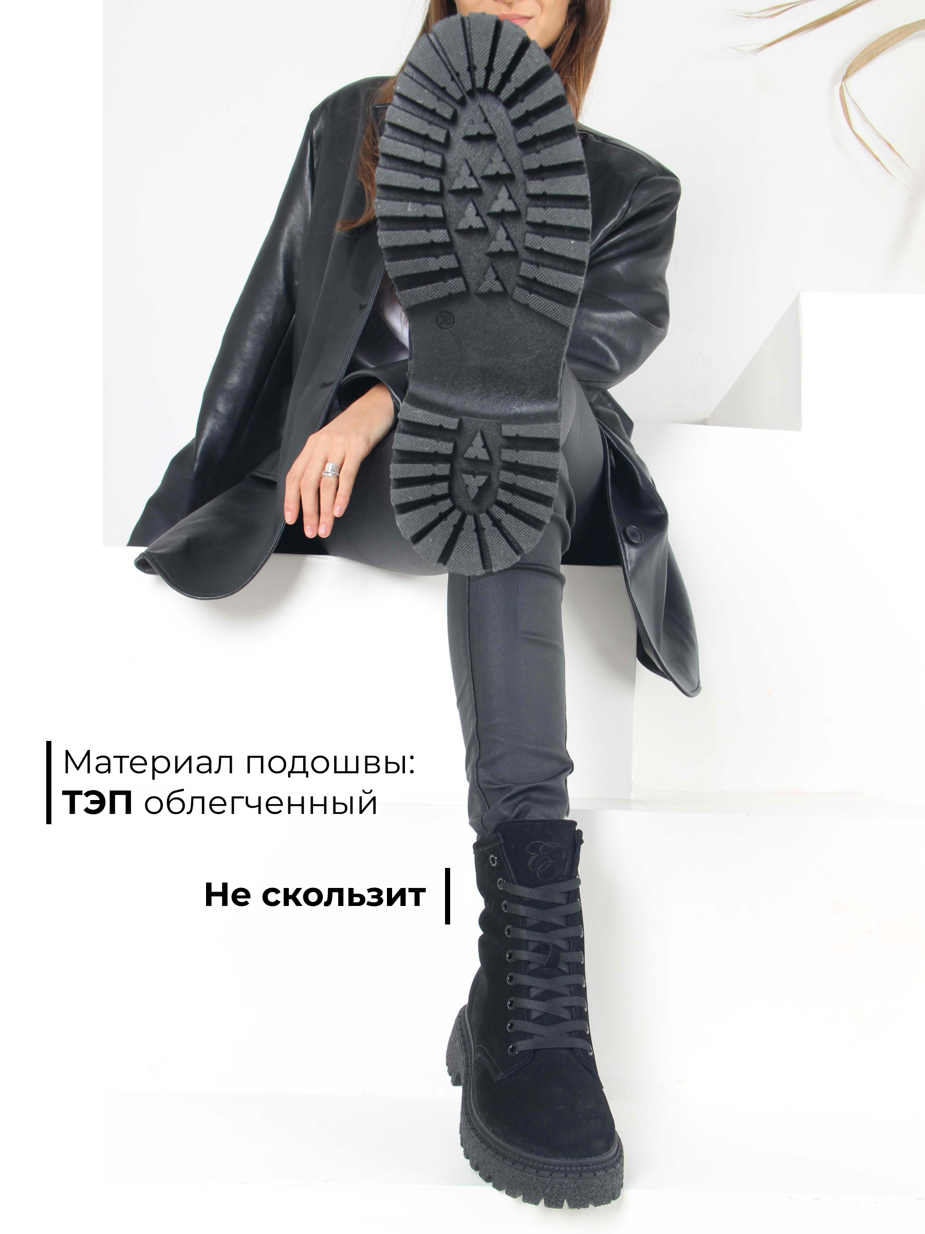 картинка Ботинки ED'ART 327.asteria.bl черный замш от интернет магазина