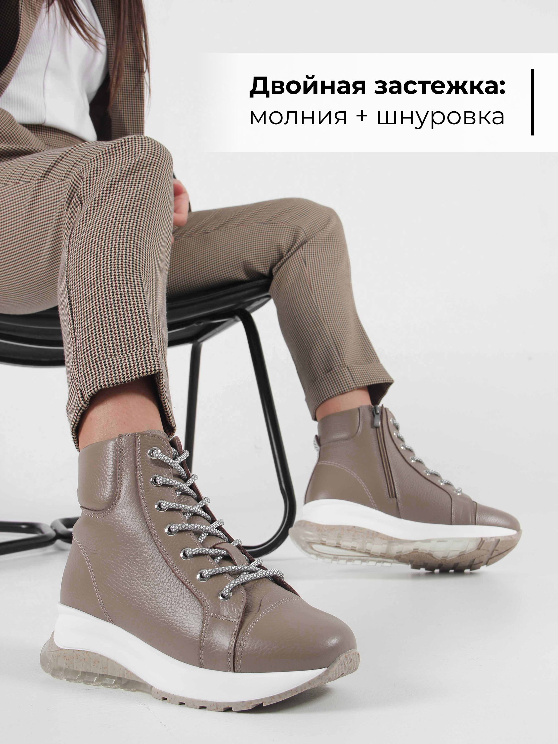 картинка Ботинки ED'ART 311.AVATAR'be. какао флотер от интернет магазина