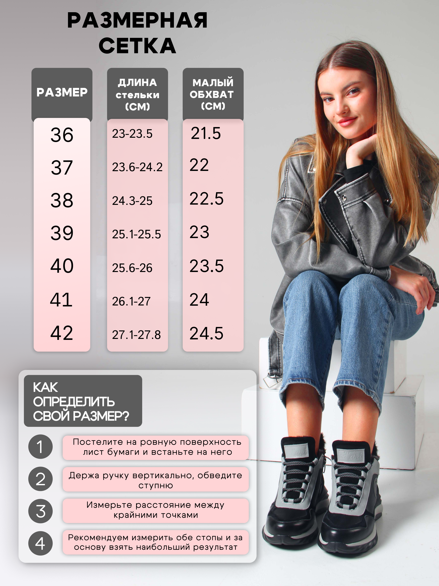 картинка Ботинки ED'ART 350.uno2'bl. черный серый от интернет магазина