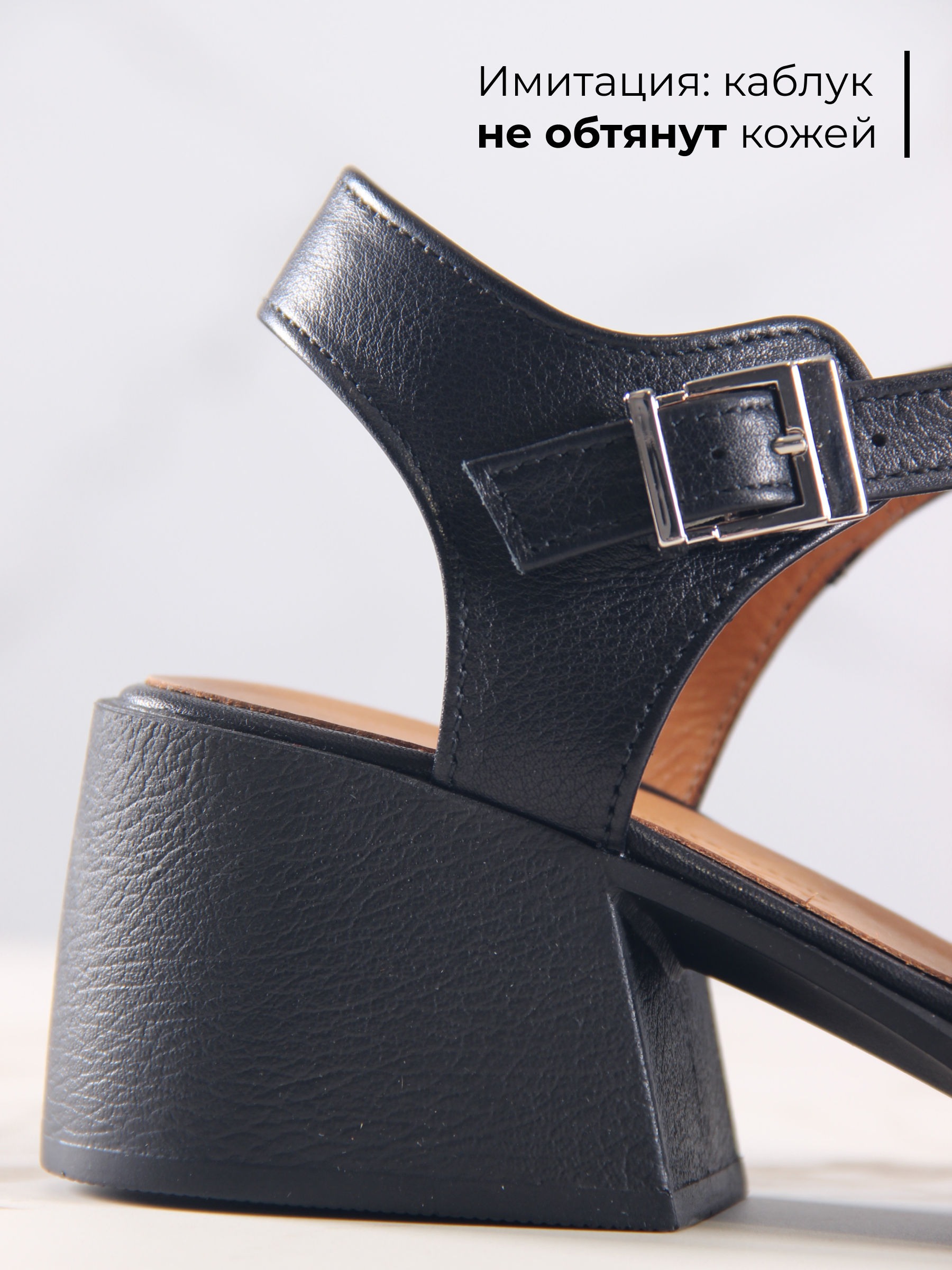 картинка Босоножки ED'ART 5035.23663'bl. Черный от интернет магазина