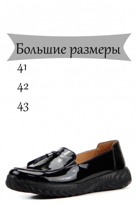 Туфли ED'ART 126.kross'bl. black