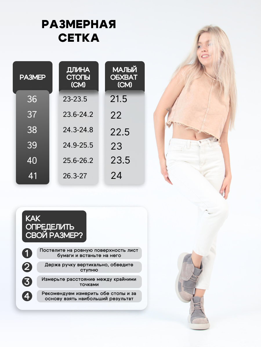 картинка Ботинки  ED'ART 305.927'be. ваниль серый  замша от интернет магазина