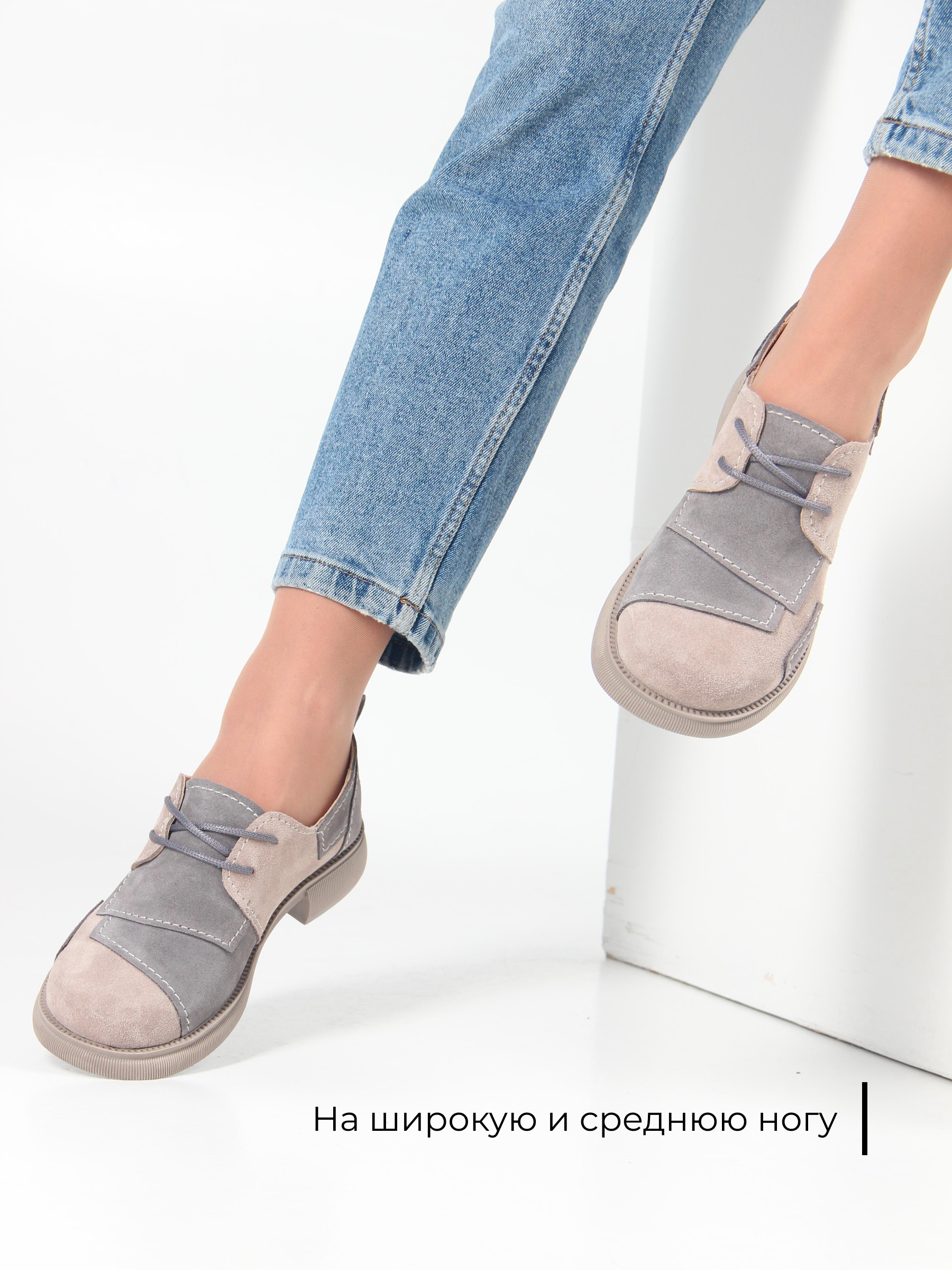 картинка Полуботинки туфли ED'ART 205.патриция'ka. ваниль серая замша от интернет магазина