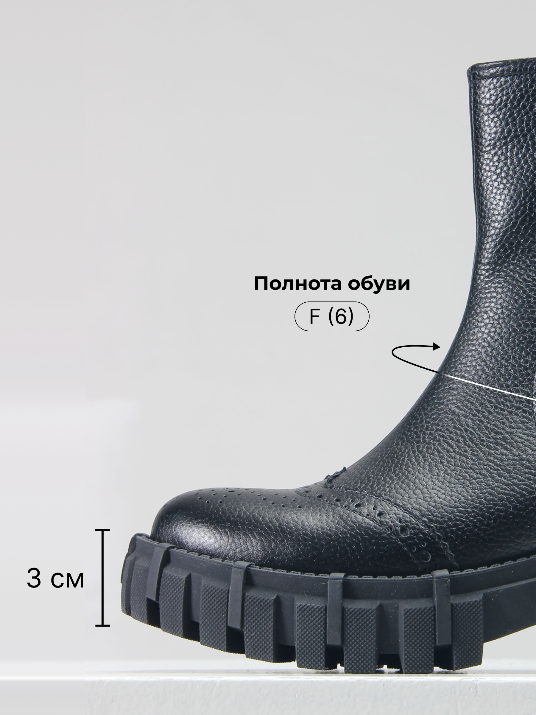 картинка Челси ED'ART 360.P.466'bl.Черный макс от интернет магазина