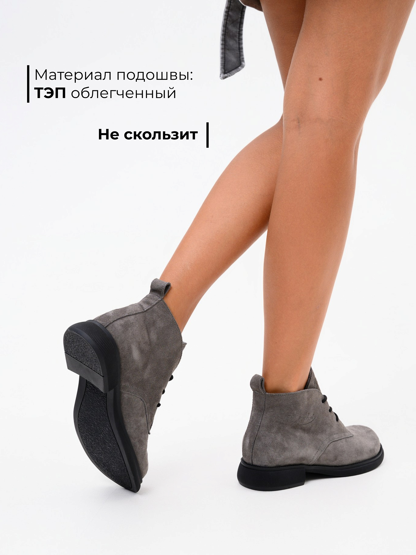 картинка Ботинки ED'ART 308.патриция'bl. Серый замок замша от интернет магазина