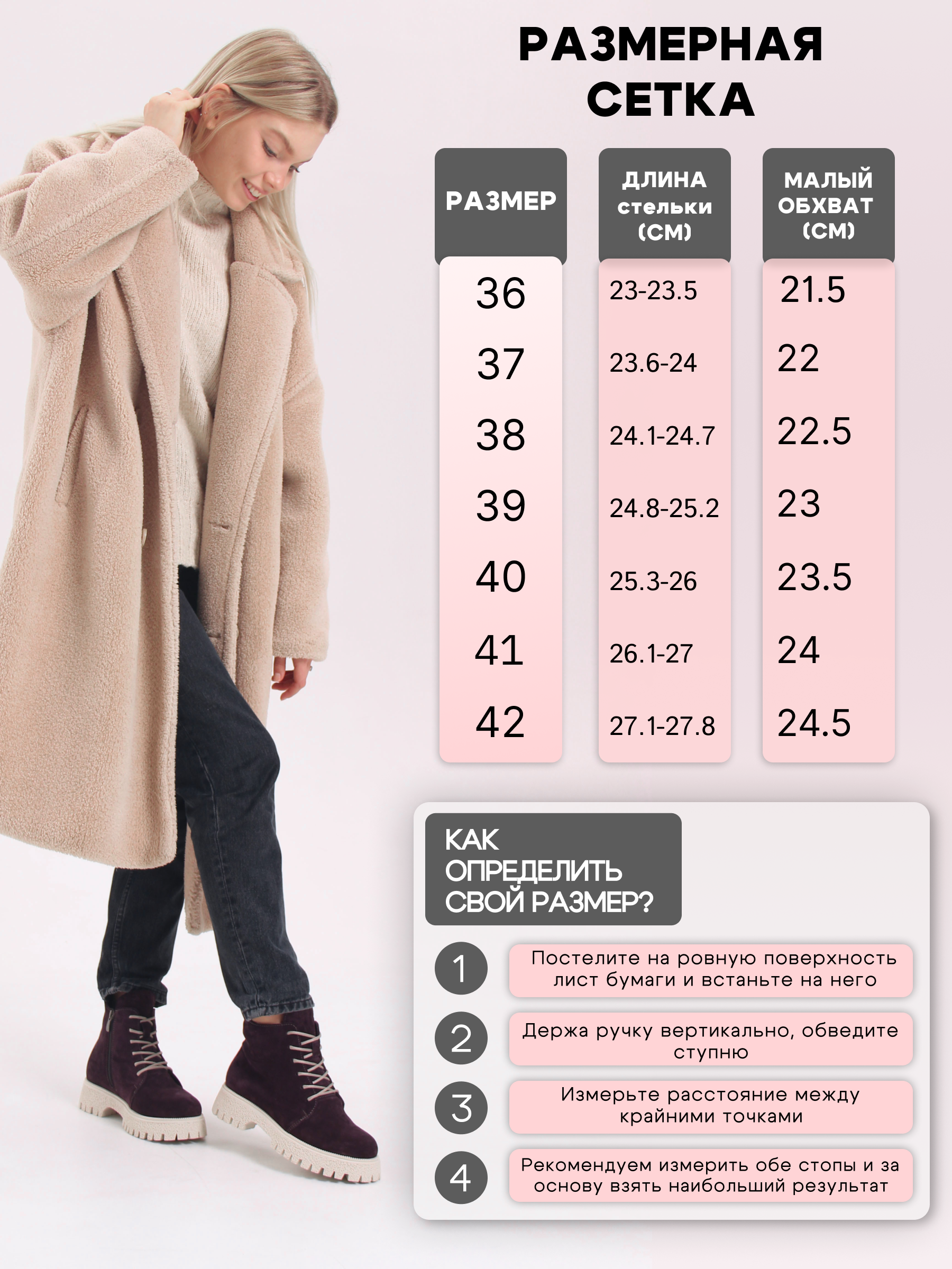 картинка Ботинки ED'ART 228.V.1541'be. сливовая замша от интернет магазина