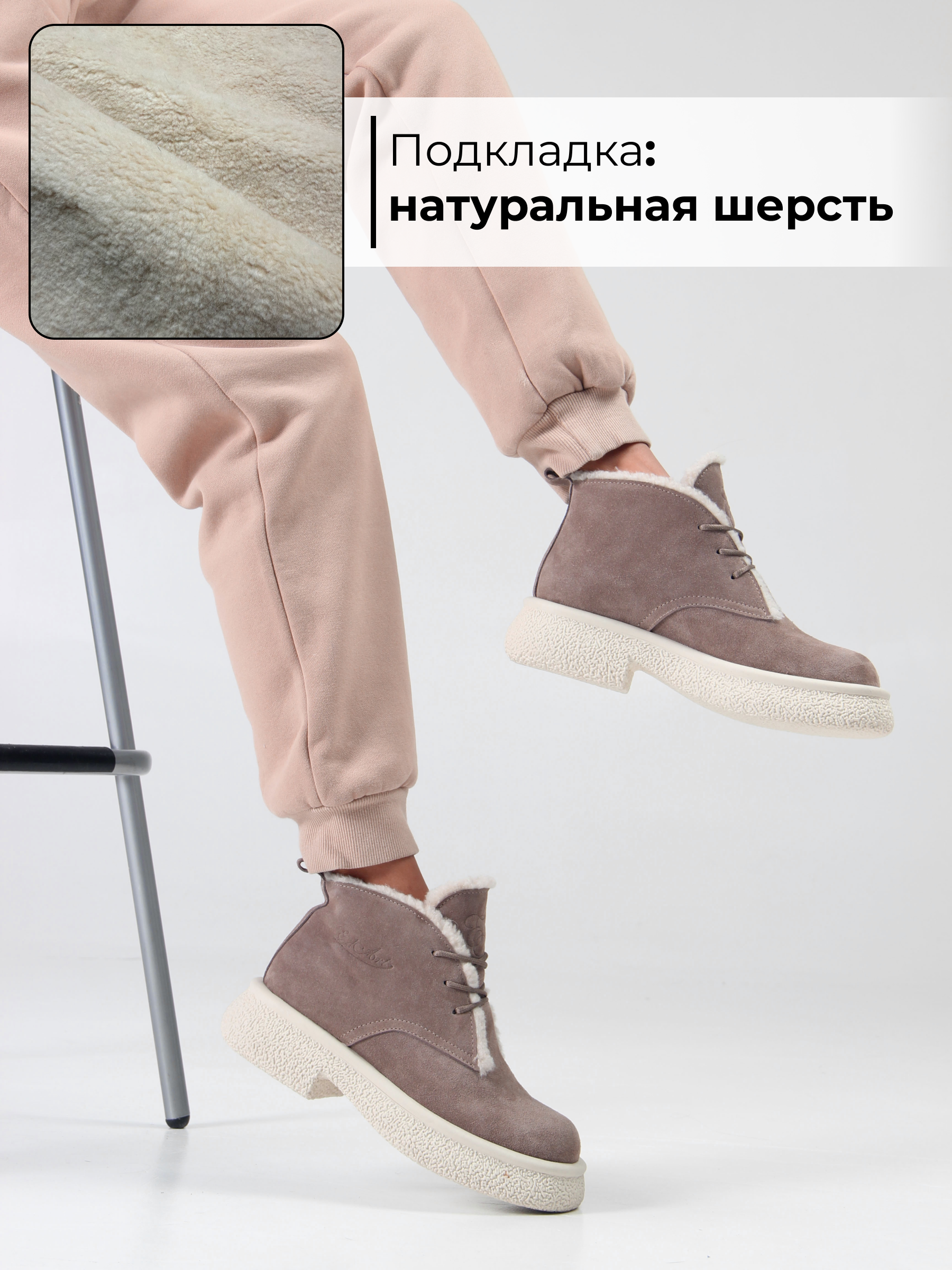 картинка Ботинки ED'ART 308.агата'w. капучино замша от интернет магазина