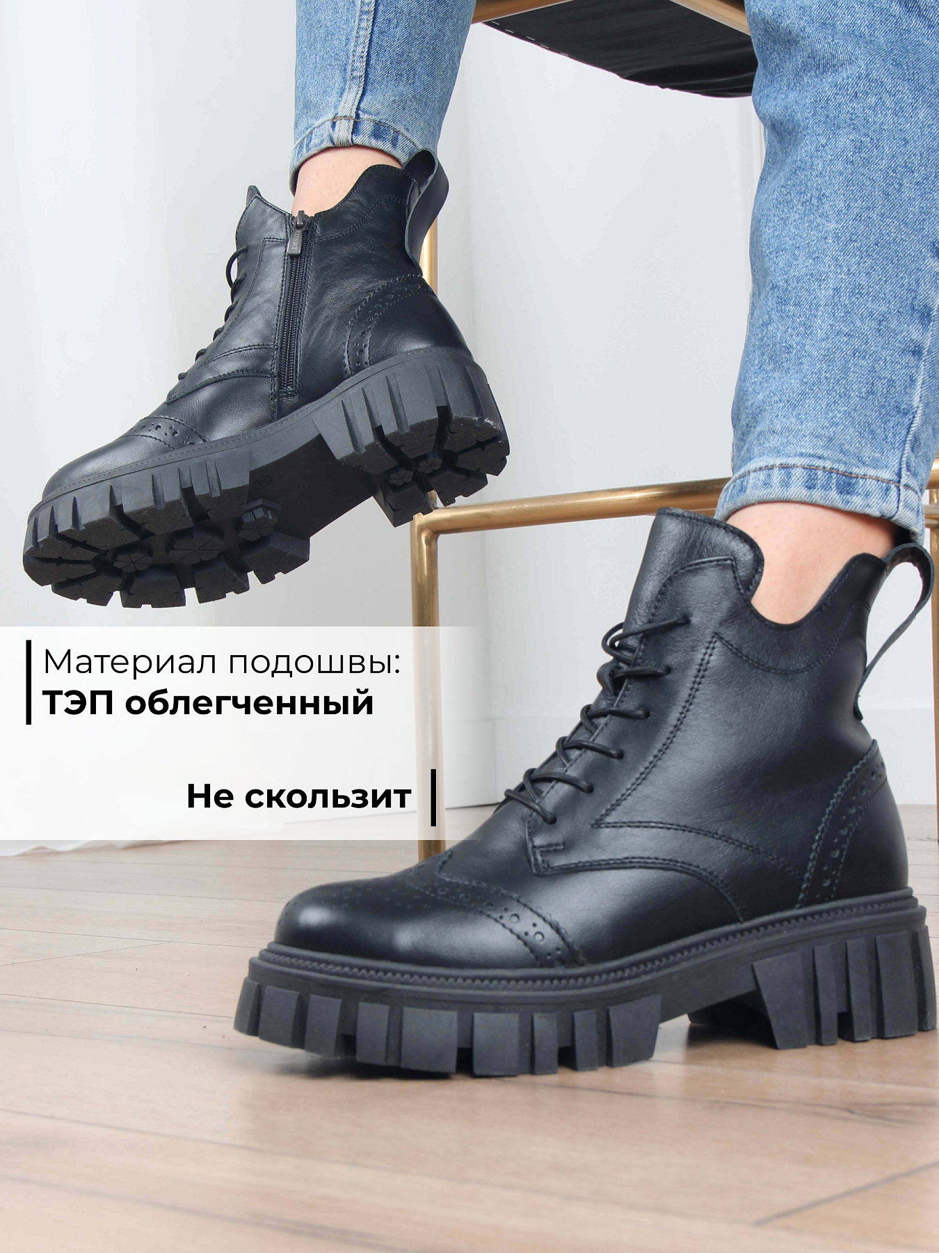 картинка Ботинки ED'ART 338.21153'bl.Black от интернет магазина