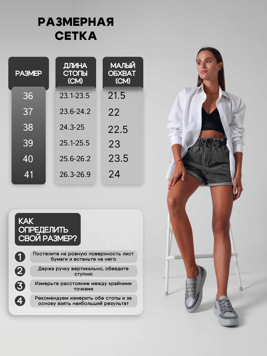 картинка Кеды ED'ART 148.lusi22'gr. Серый замша от интернет магазина