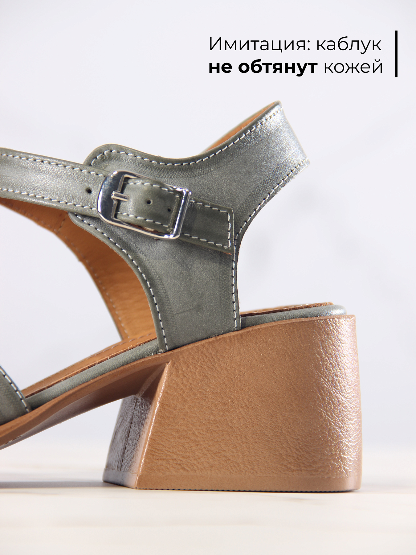 картинка Босоножки ED'ART 5035.23663'bе. Вакса хаки+коричневый от интернет магазина