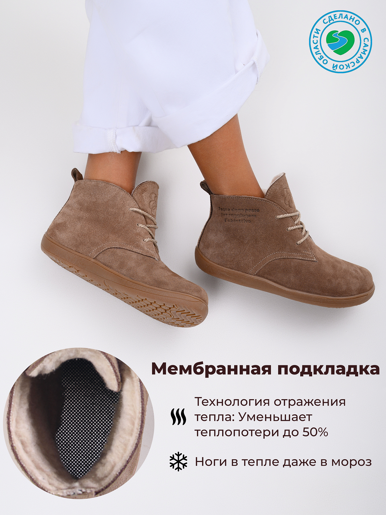 картинка Босоногие ботинки  ED'ART 208.NATA'br.Серо-коричневая замша от интернет магазина