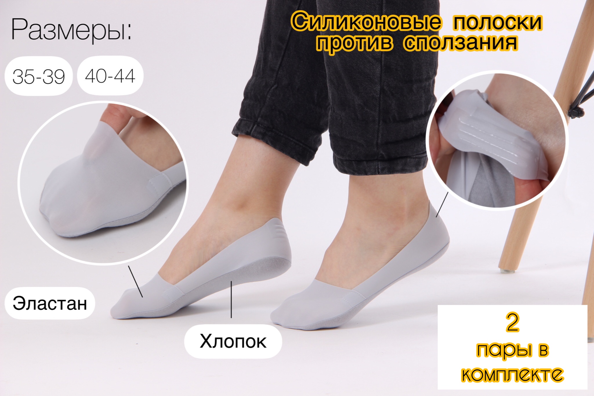 картинка Следки S01 Gray от интернет магазина