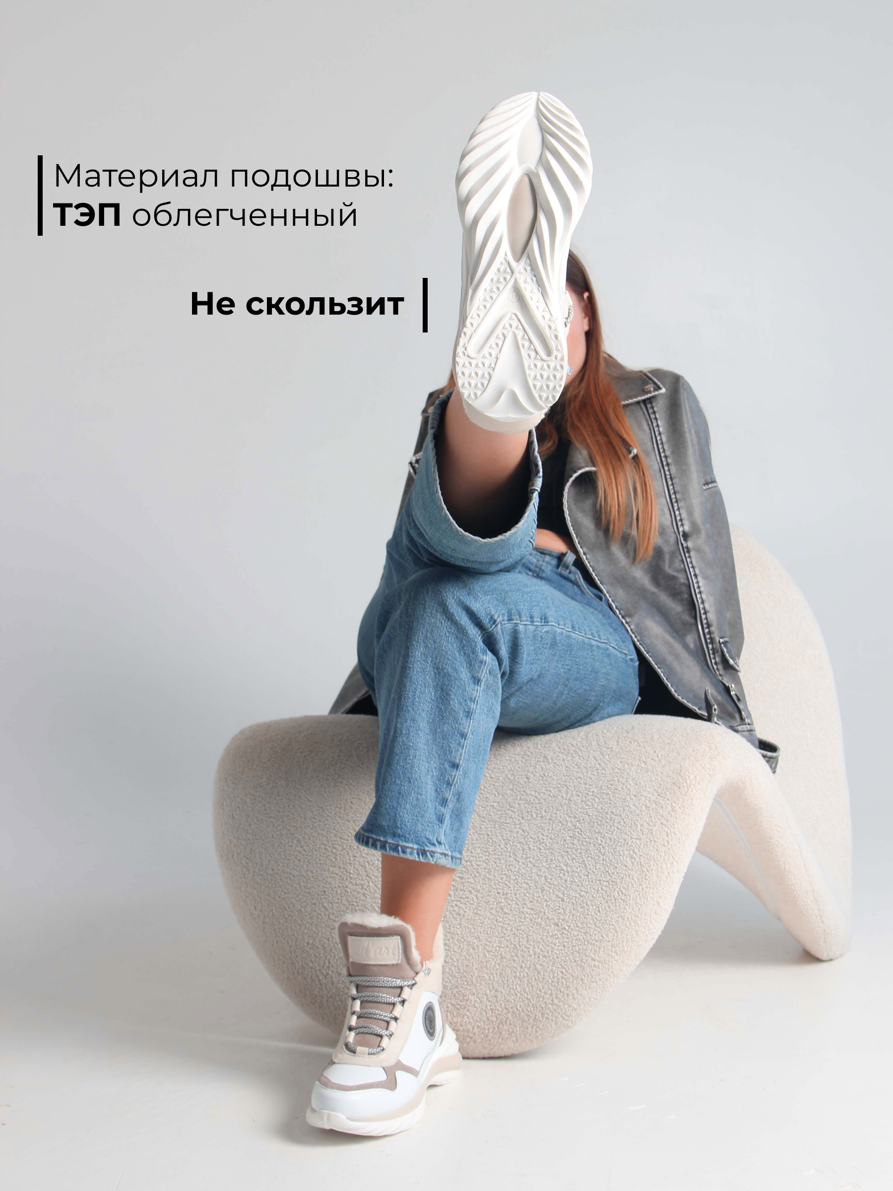 картинка Ботинки ED'ART 350.uno2'w. белый бежевый от интернет магазина