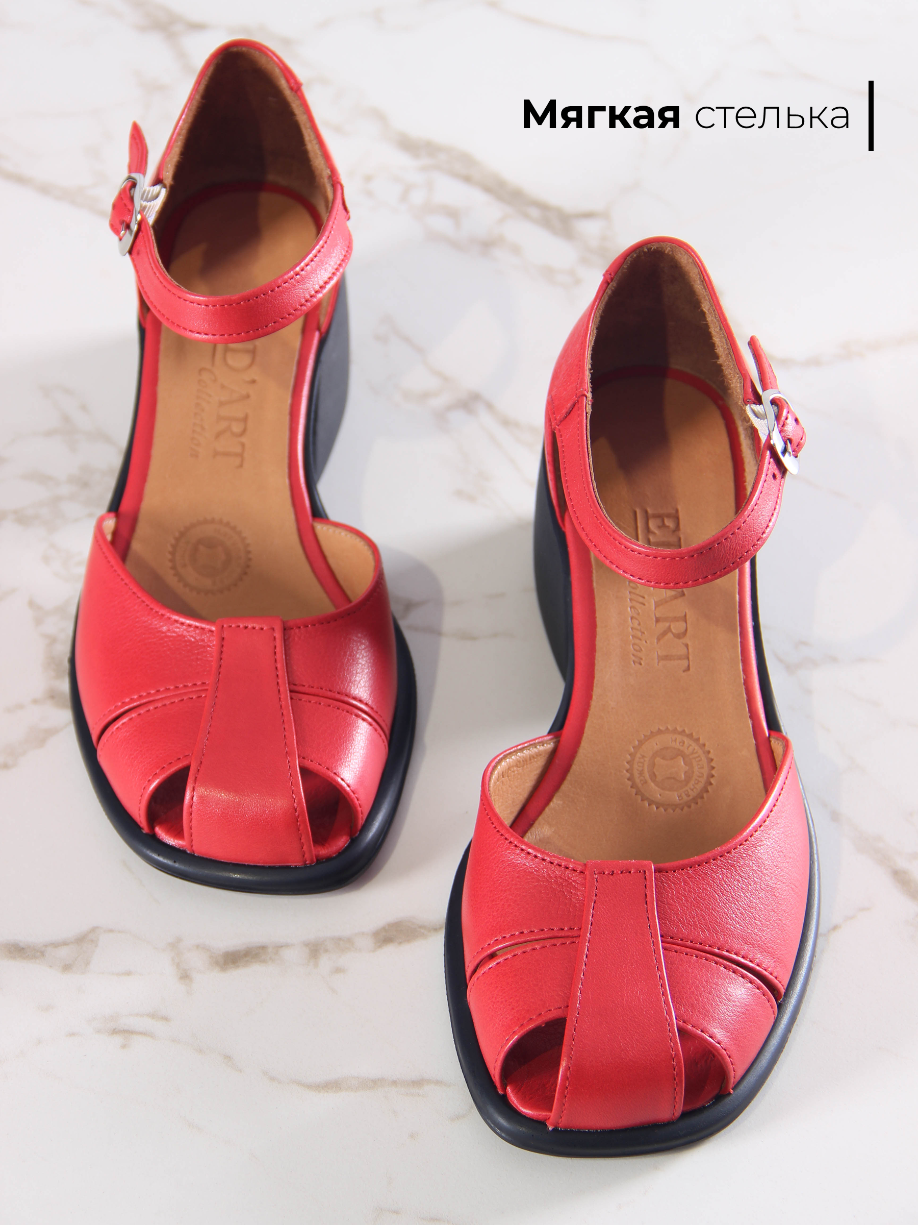 картинка Босоножки ED'ART 5033.23663'bl. Красные от интернет магазина