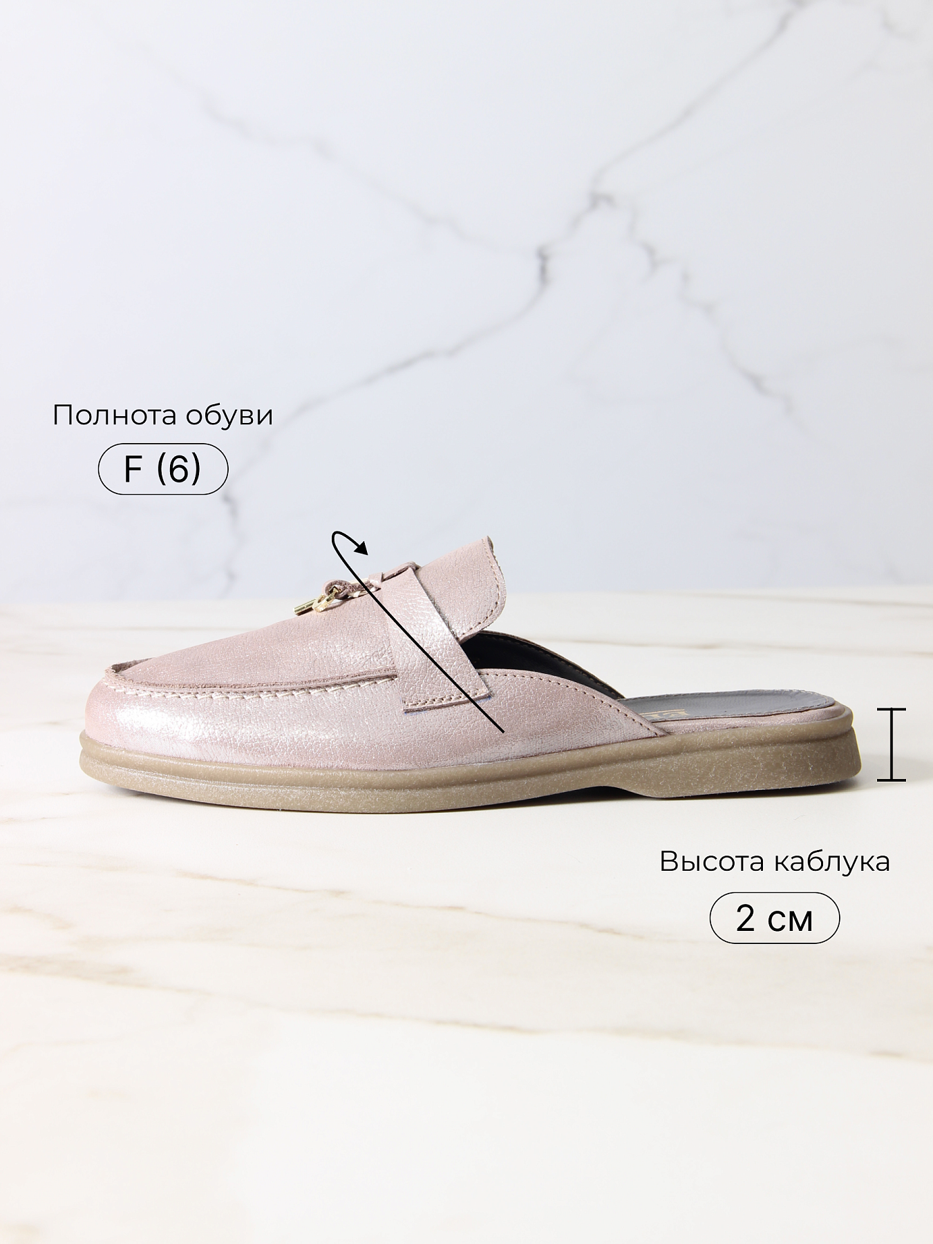 картинка Мюли ED'ART 1070.2614'be. тауп астана от интернет магазина