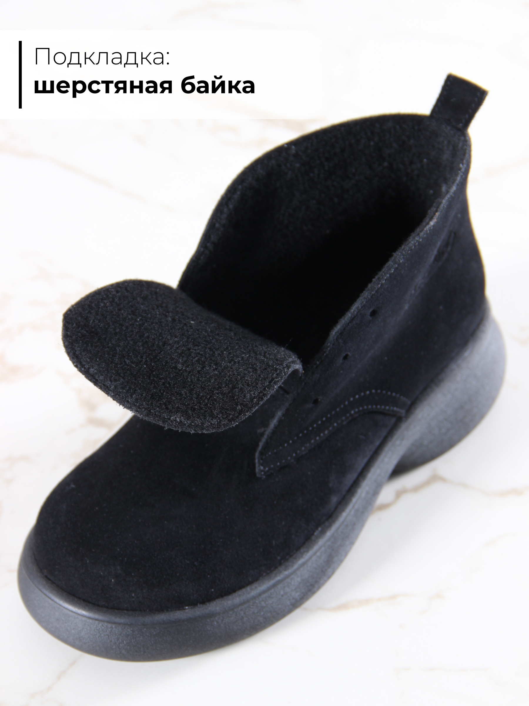 картинка Ботинки  ED'ART 308.927'bl.Черный замша от интернет магазина