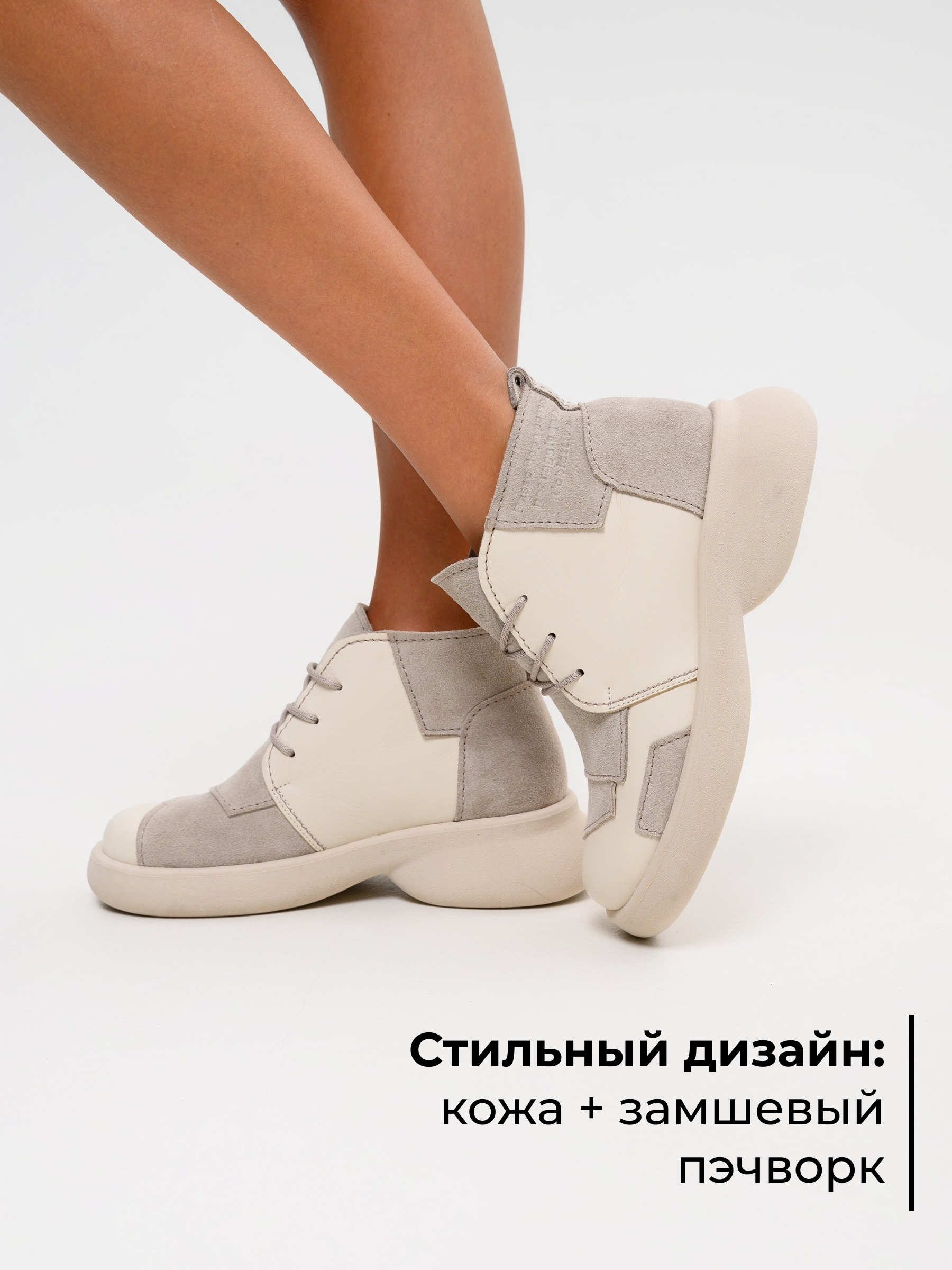 картинка Ботинки  ED'ART 305.927'be. Бежевый стар+каменная замша от интернет магазина