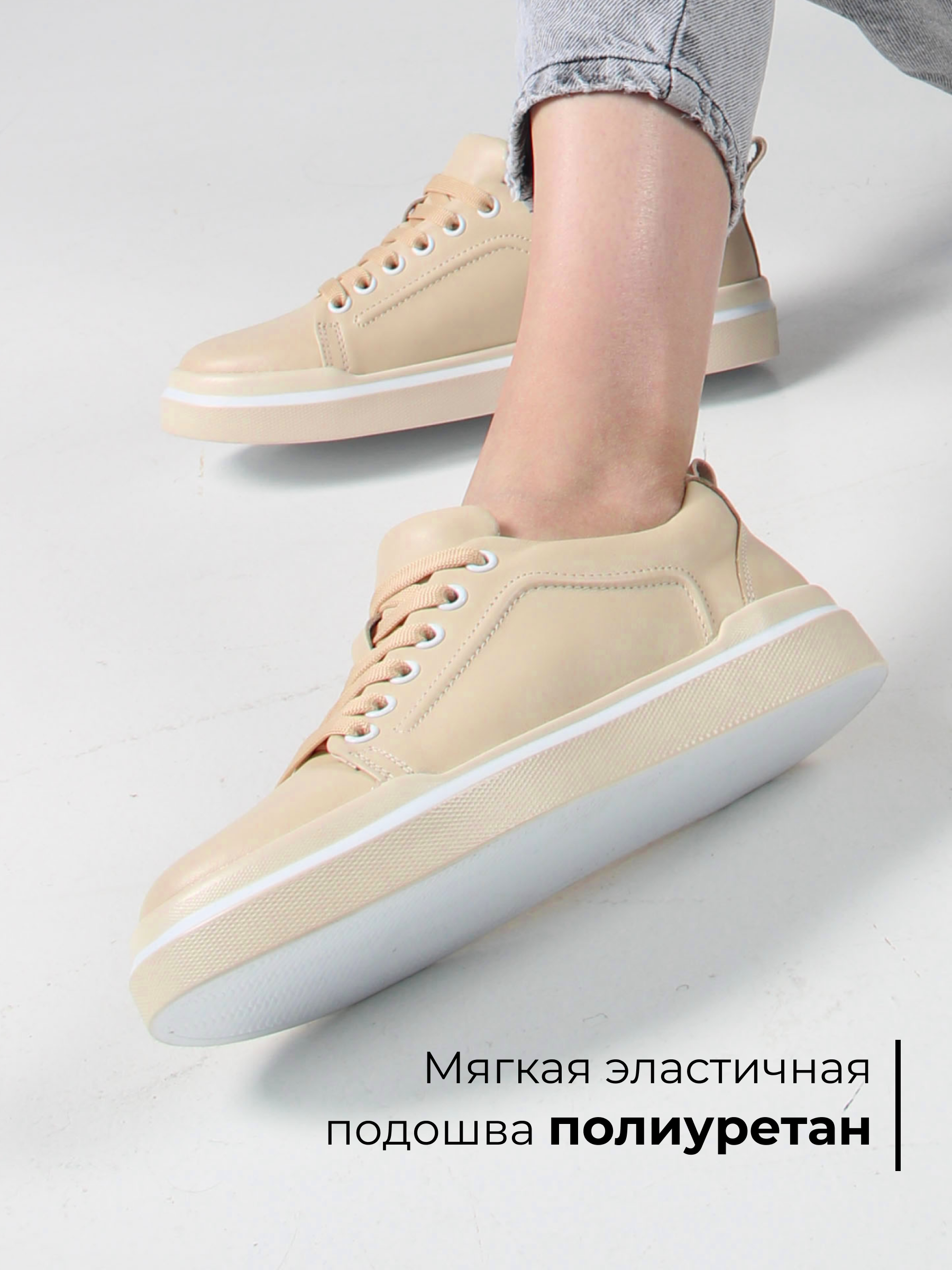 картинка Кеды ED'ART 158.paloma'be/w. Бежевый от интернет магазина